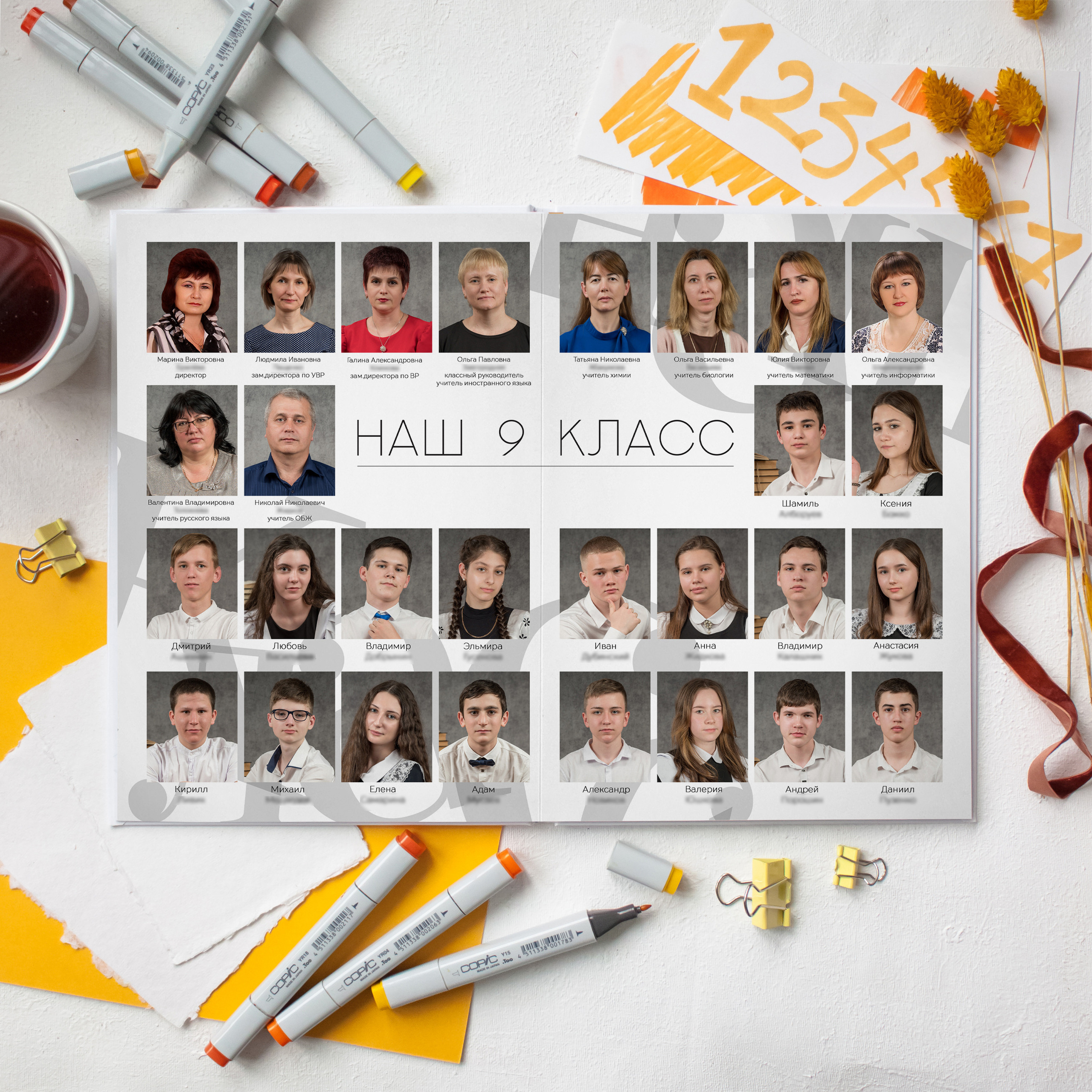 Выпускной альбом для младших и старших классов в Ставрополе и Ставропольском крае