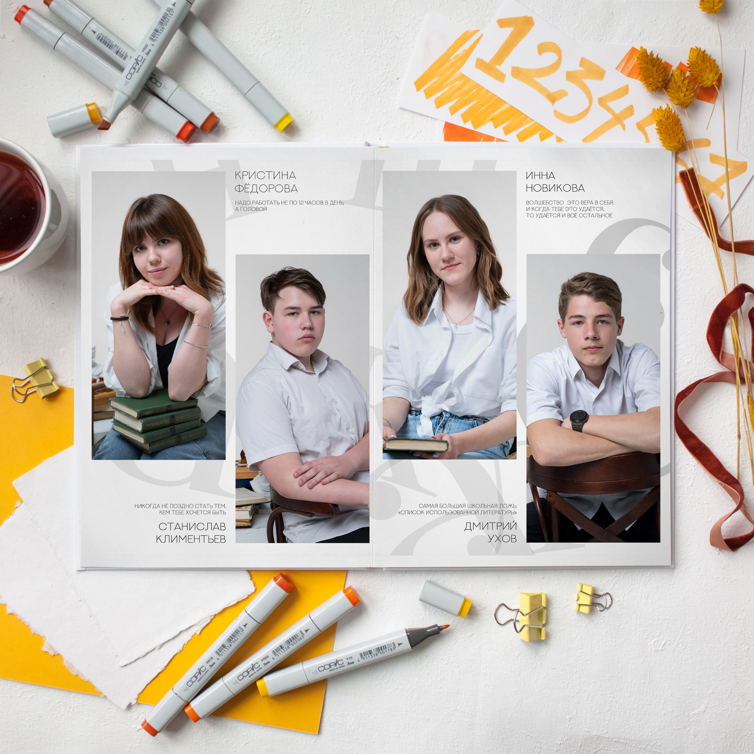 Премиум альбом для выпускного класса в Ставрополе и Ставропольском крае