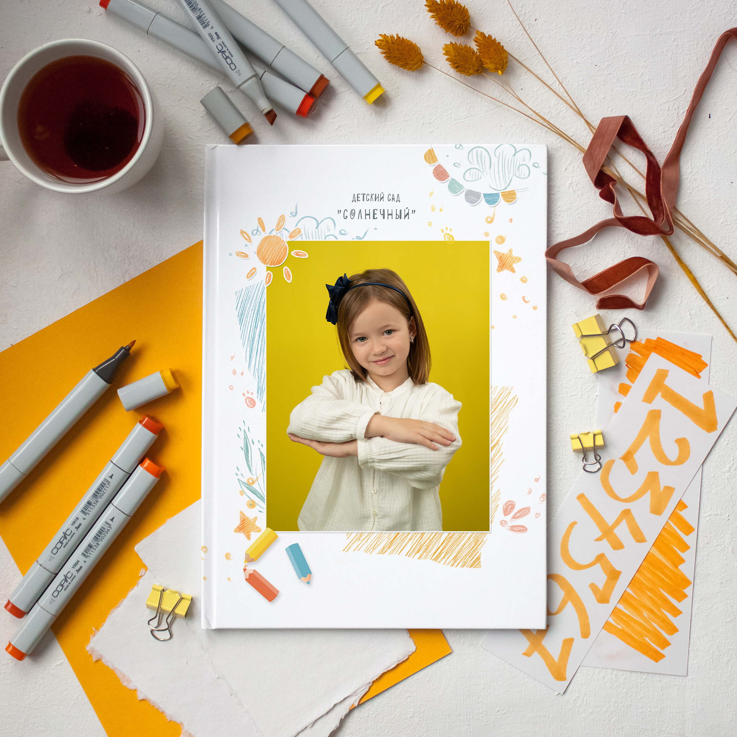 Выпускной альбом для младших и старших классов в Ставрополе и Ставропольском крае