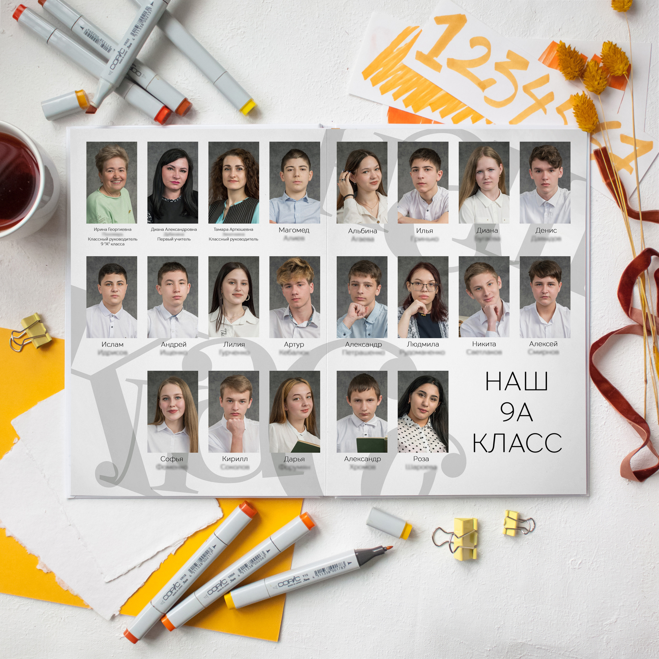 Выпускной альбом для младших и старших классов в Ставрополе и Ставропольском крае