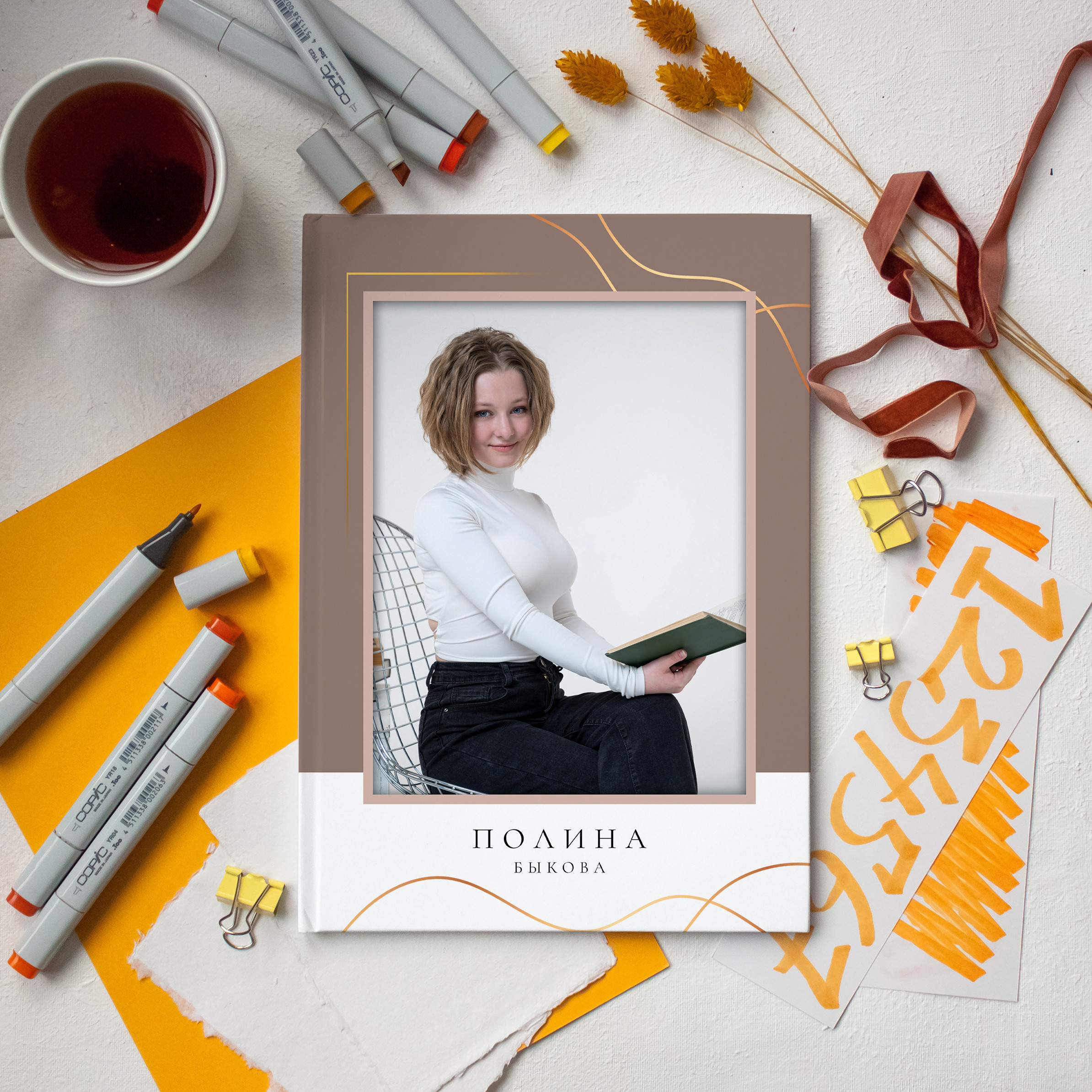 Выпускной альбом для младших и старших классов в Ставрополе и Ставропольском крае