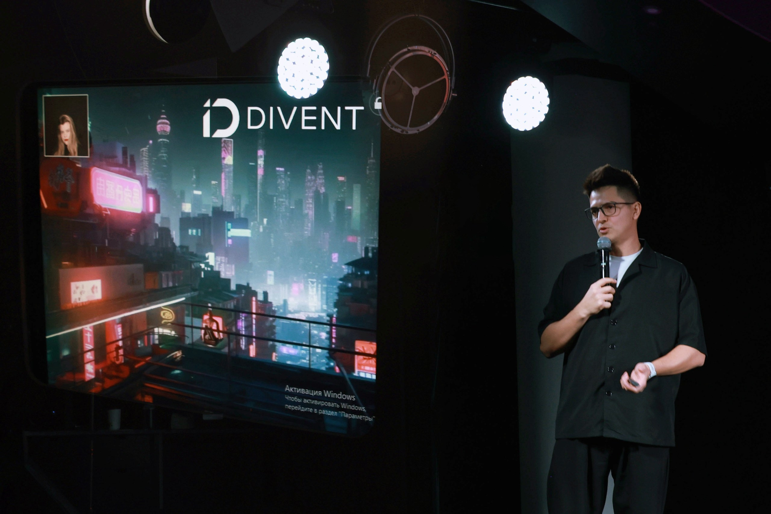 Конференция| ИВЕНТЫ БУДУЩЕГО 2025. Свадебный фотограф Наталья Помазкина | Репортаж Екатеринбург Москва