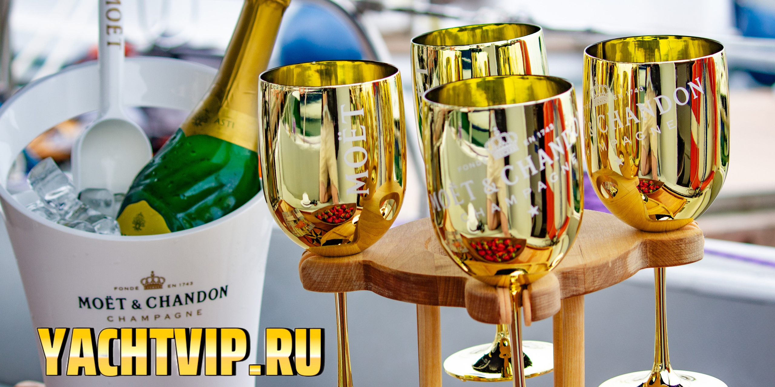 Кейтеринг на яхтах День рождение Девичник Мальчишник. Аренда Яхт в Сочи от Эконом до Премиум Класса