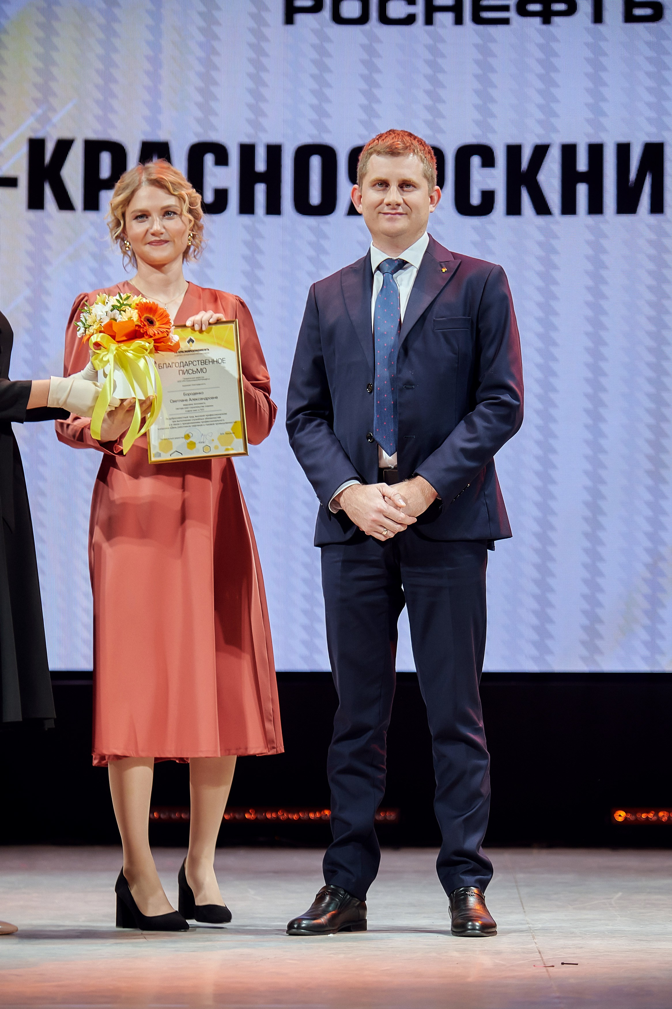 Портфолио репортажной фотосъёмки: Роснефть "КРАСНОЯРСКНИПИНЕФТЬ". Фотограф Яковлев Роман — Красноярск