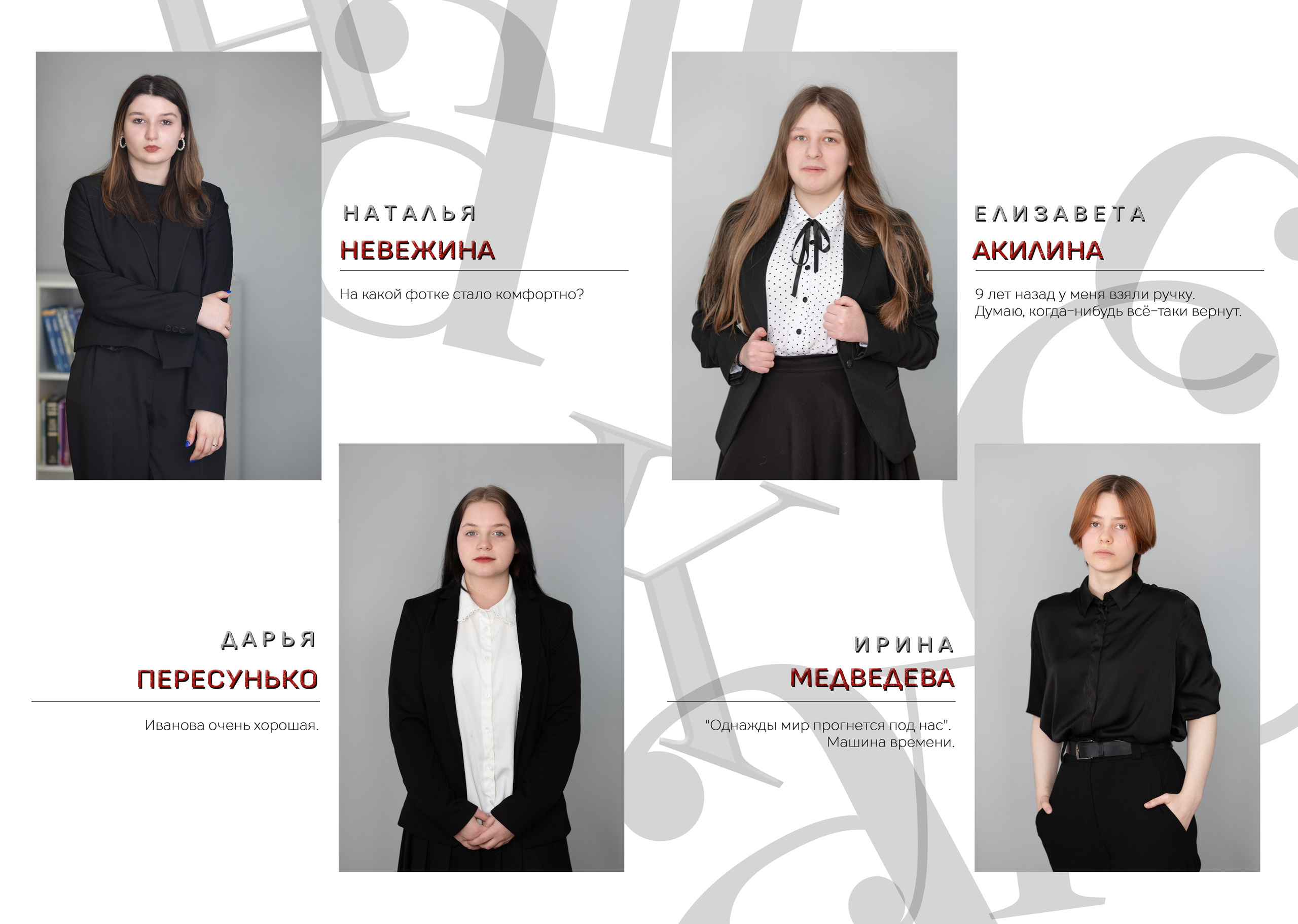 Школьный альбом. Семейный фотограф в Санкт-Петербурге и окрестностях Оксана Морозова