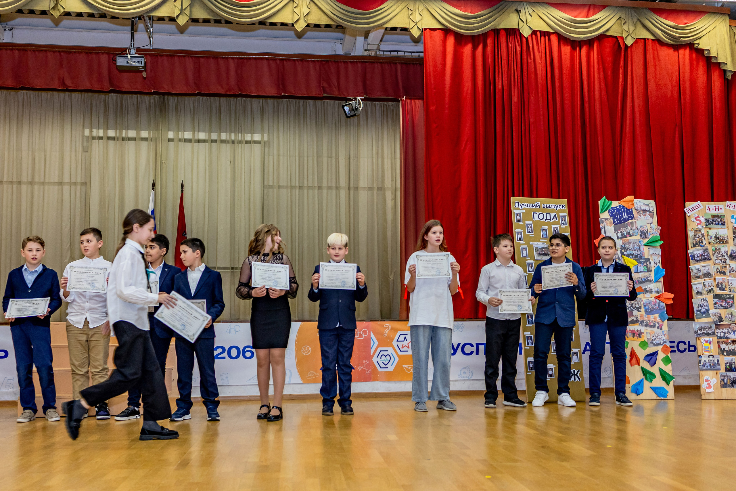 Выпускной праздник в начальной школе. Фотограф и видеограф Москва. Свадебный фотограф, видеограф. Выпускные альбомы. Оживающие альбомы