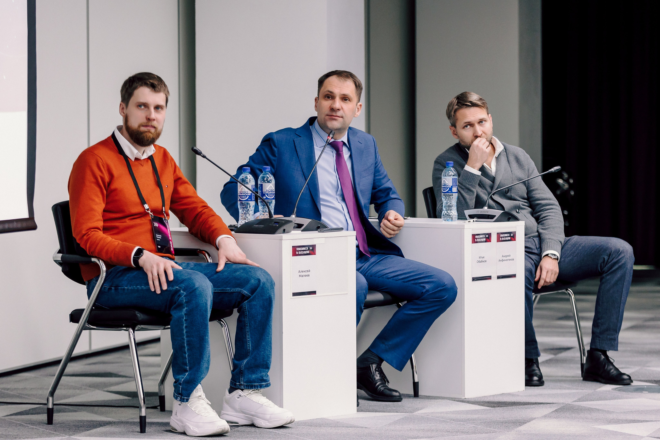 СКБ Контур — Форум будущего — Деловая программа. Лёшка Варзегов — фотограф