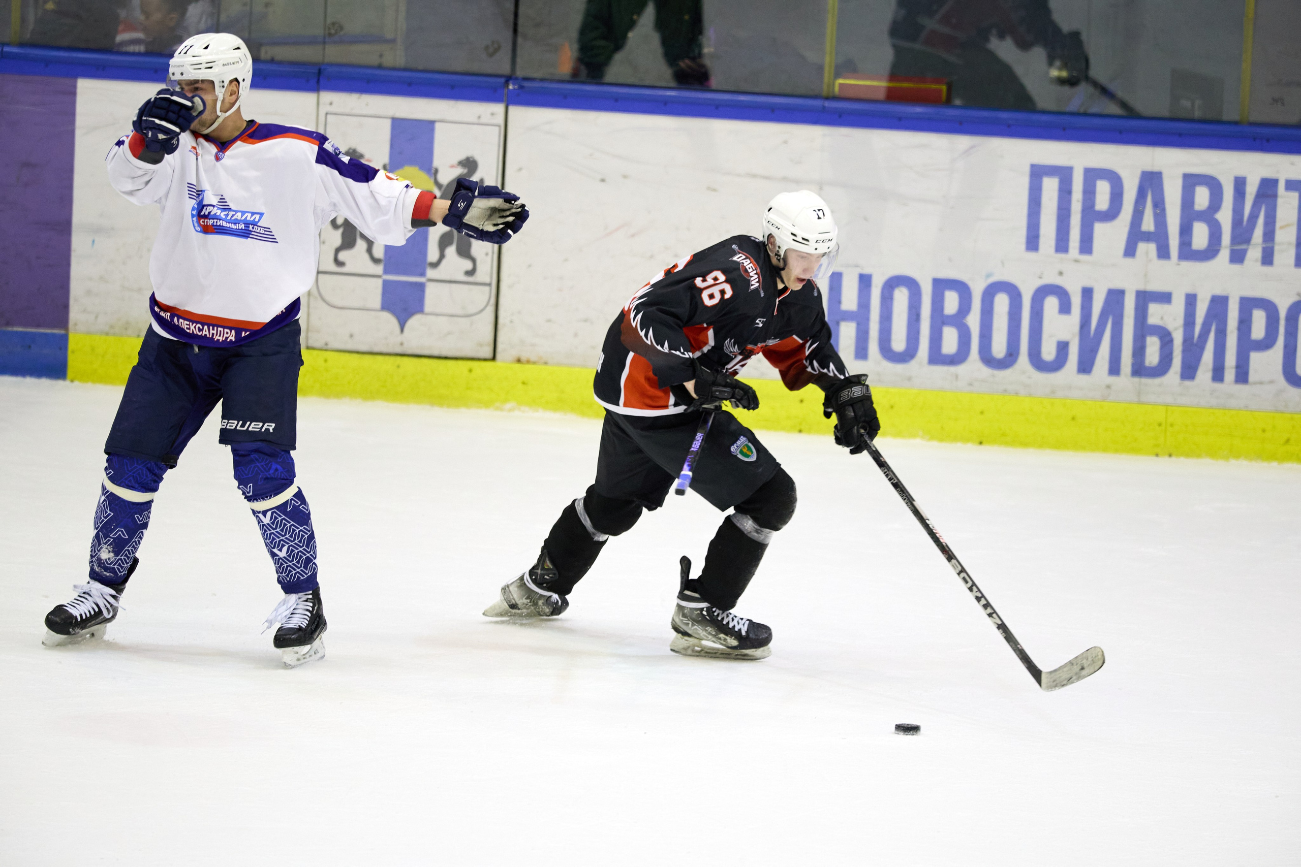 Хоккей. Кубок памяти Никиты Фаткулина. Финал. Фотограф в Новосибирске Алена Скокова
