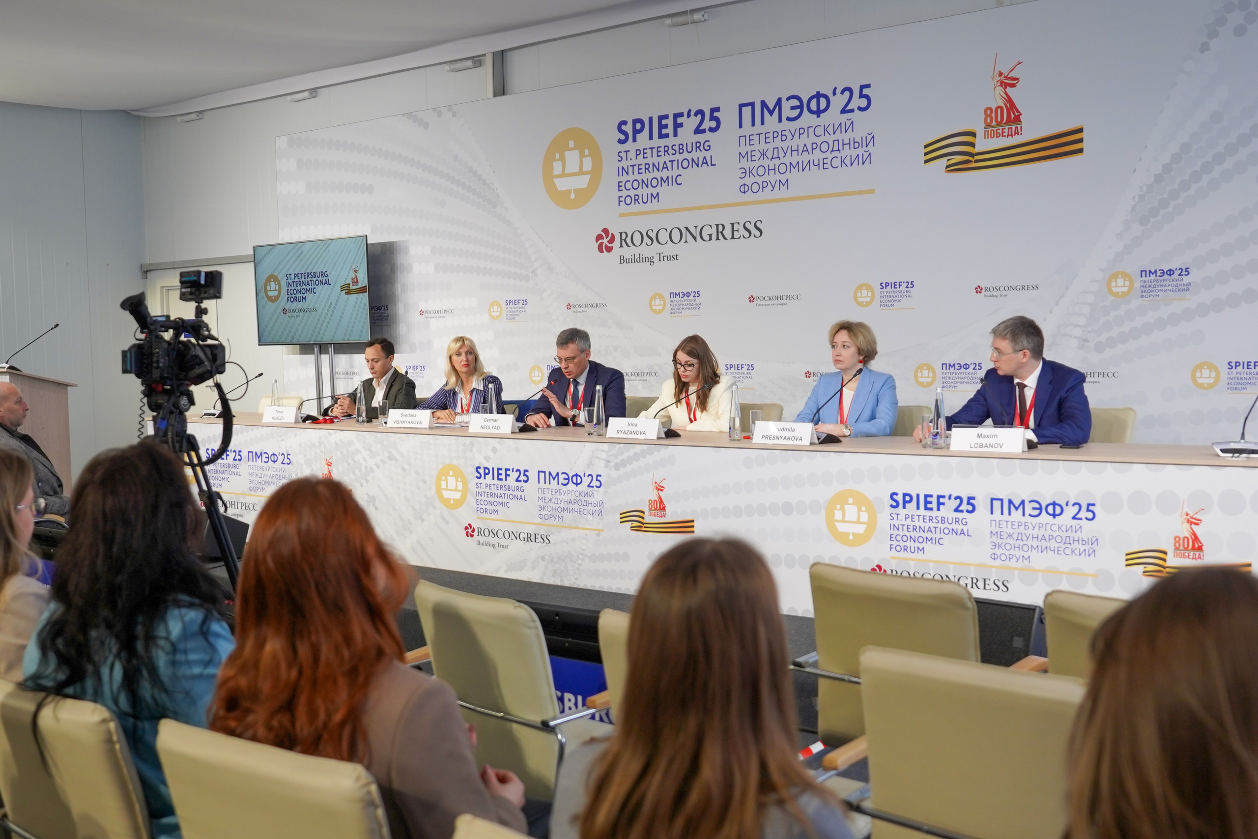 ПМЭФ. Главная