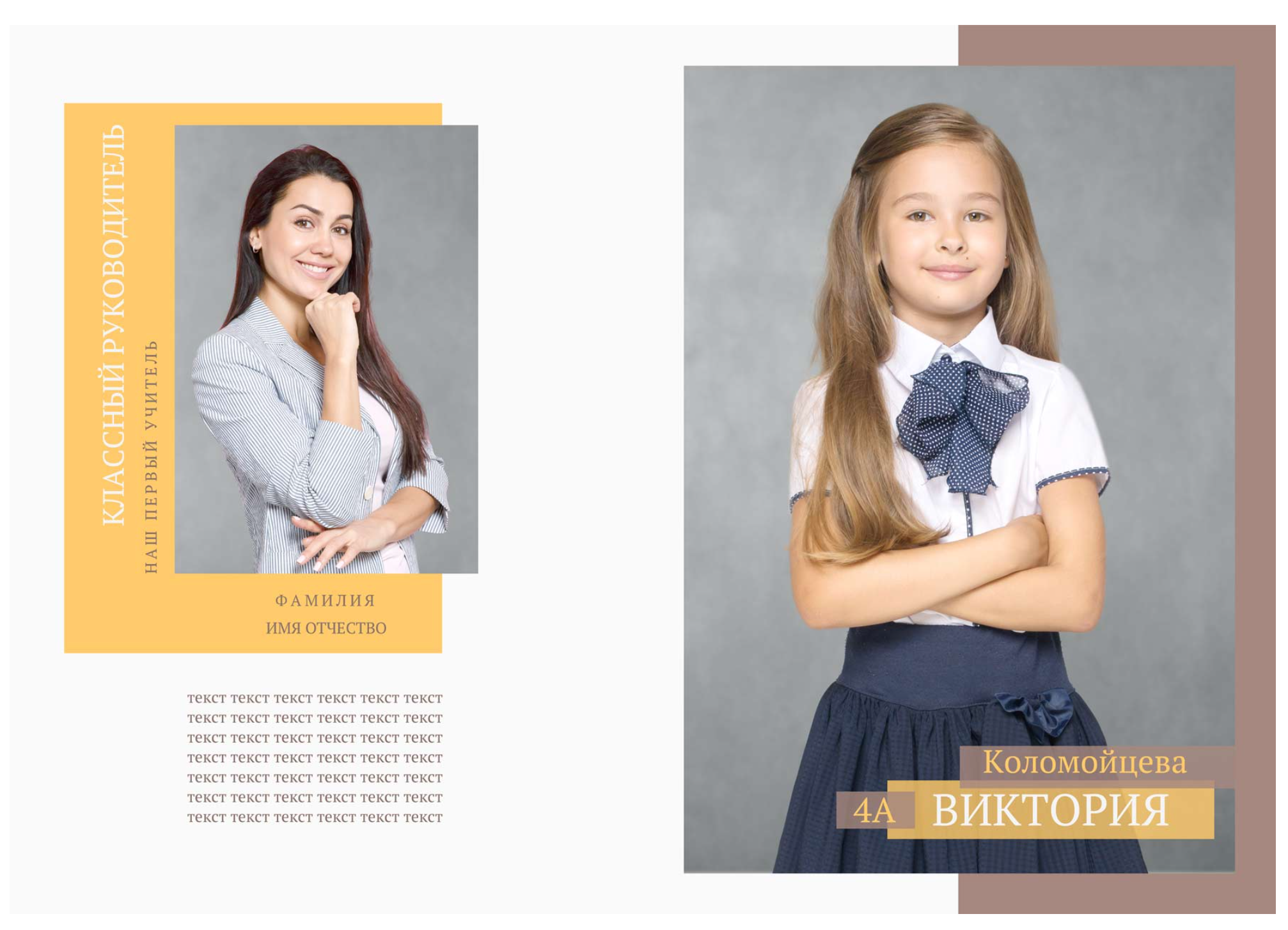 Выпускные альбомы 1-4 класс школьные красивые альбомы