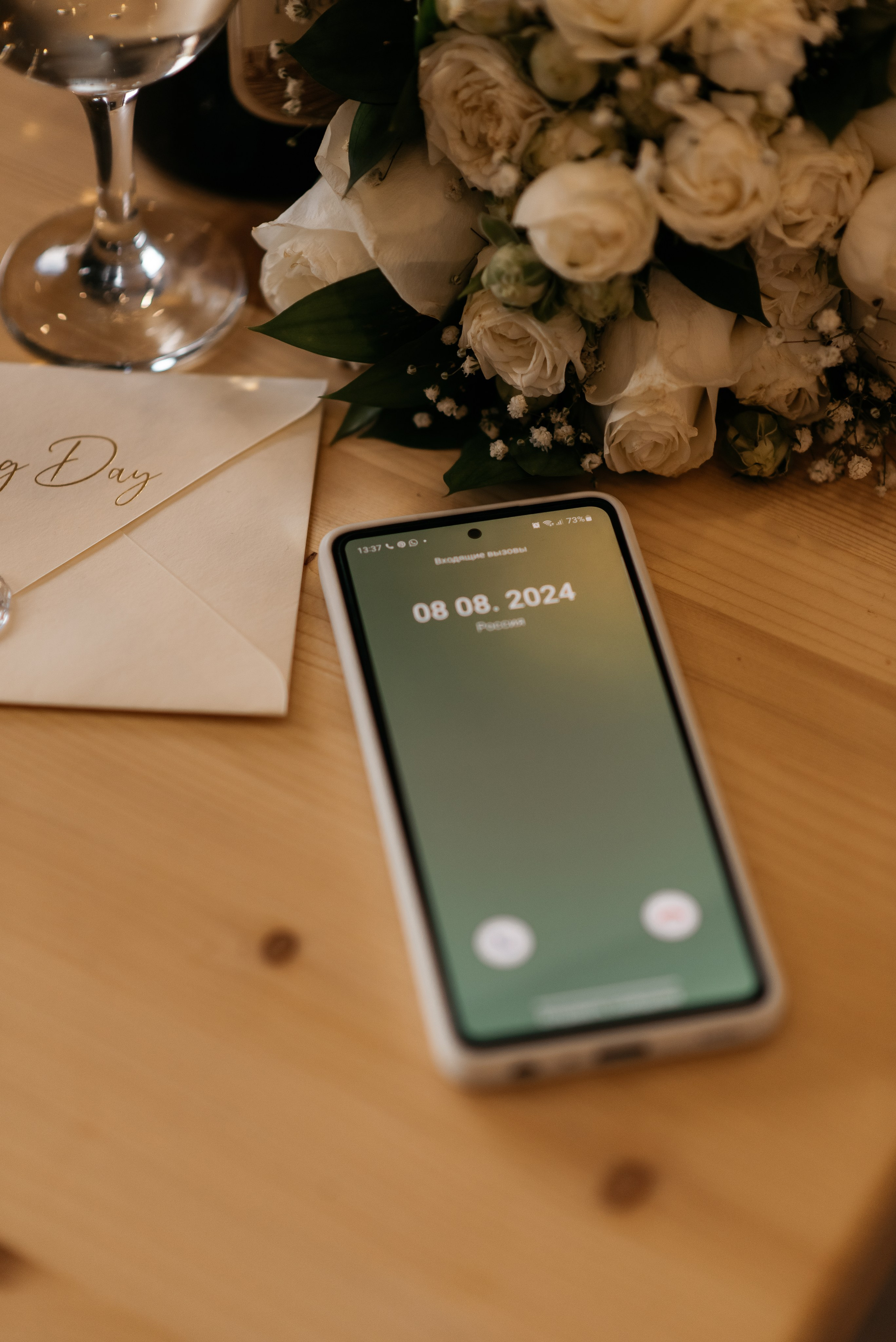 Диана и Иван. Фотограф Галина Рагозина