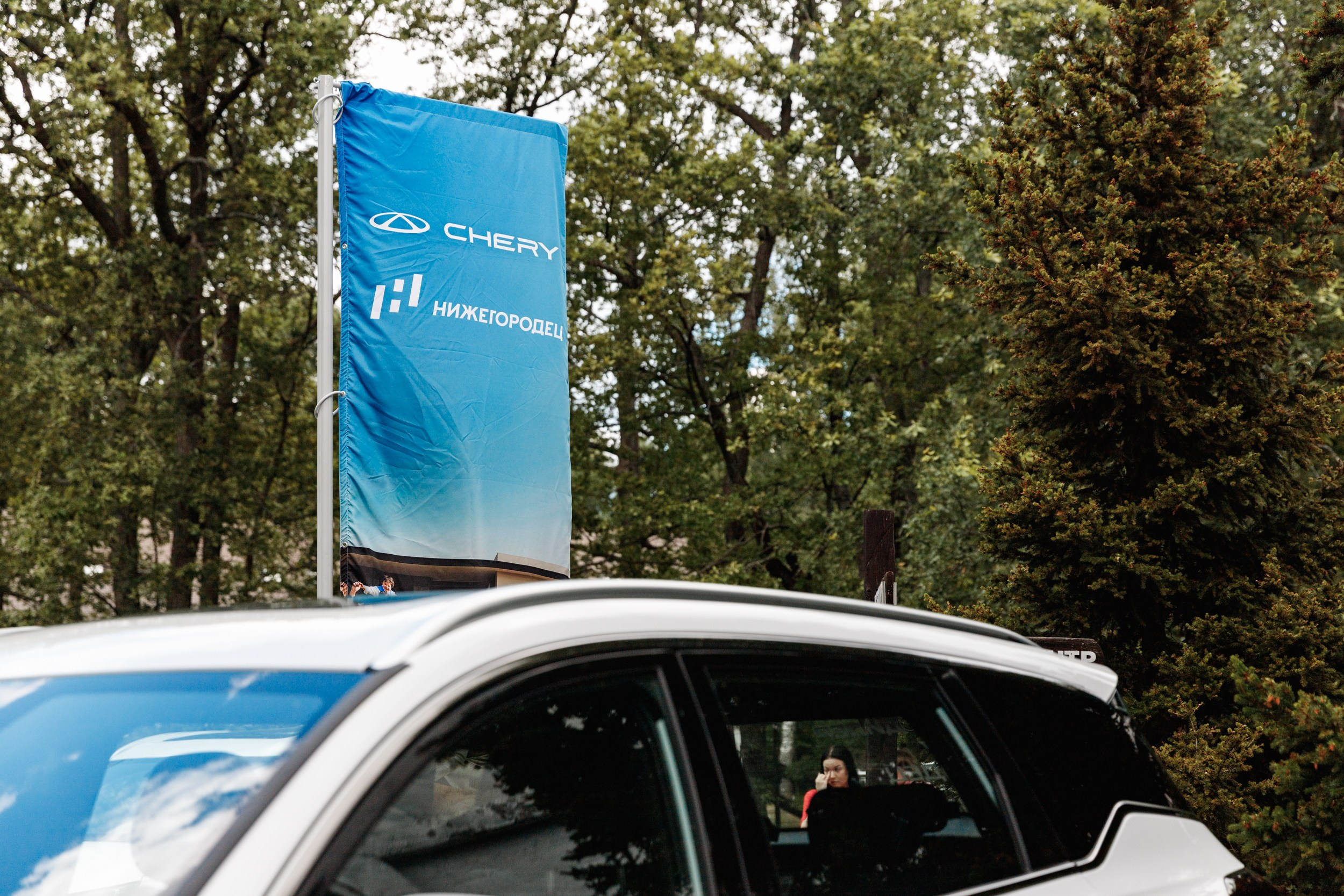 Семейный выходные с Cherry. Фотограф Захваткин Роман