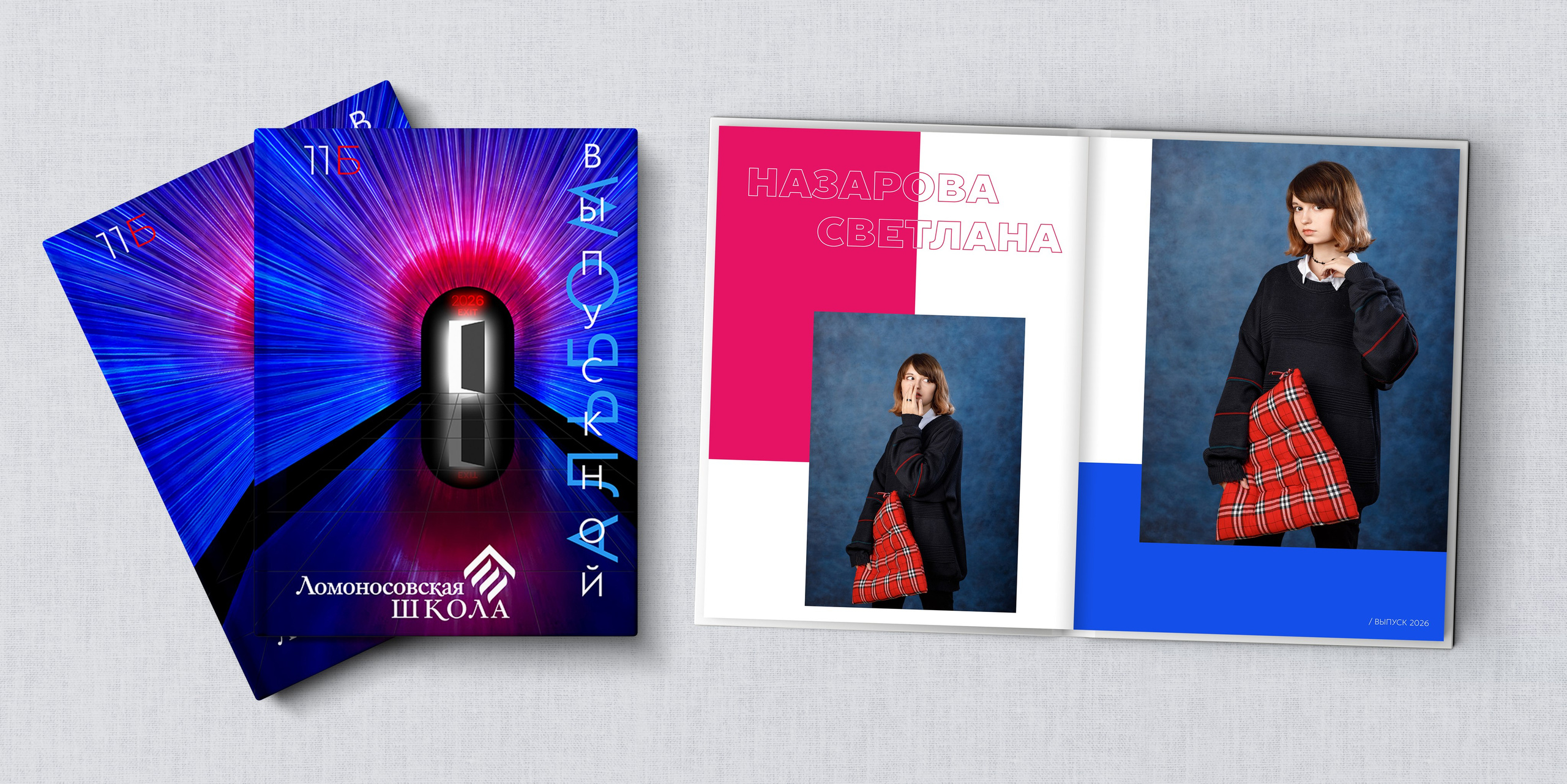 СТШк 4800. Школьная и детская фотография. Москва и Московская Область