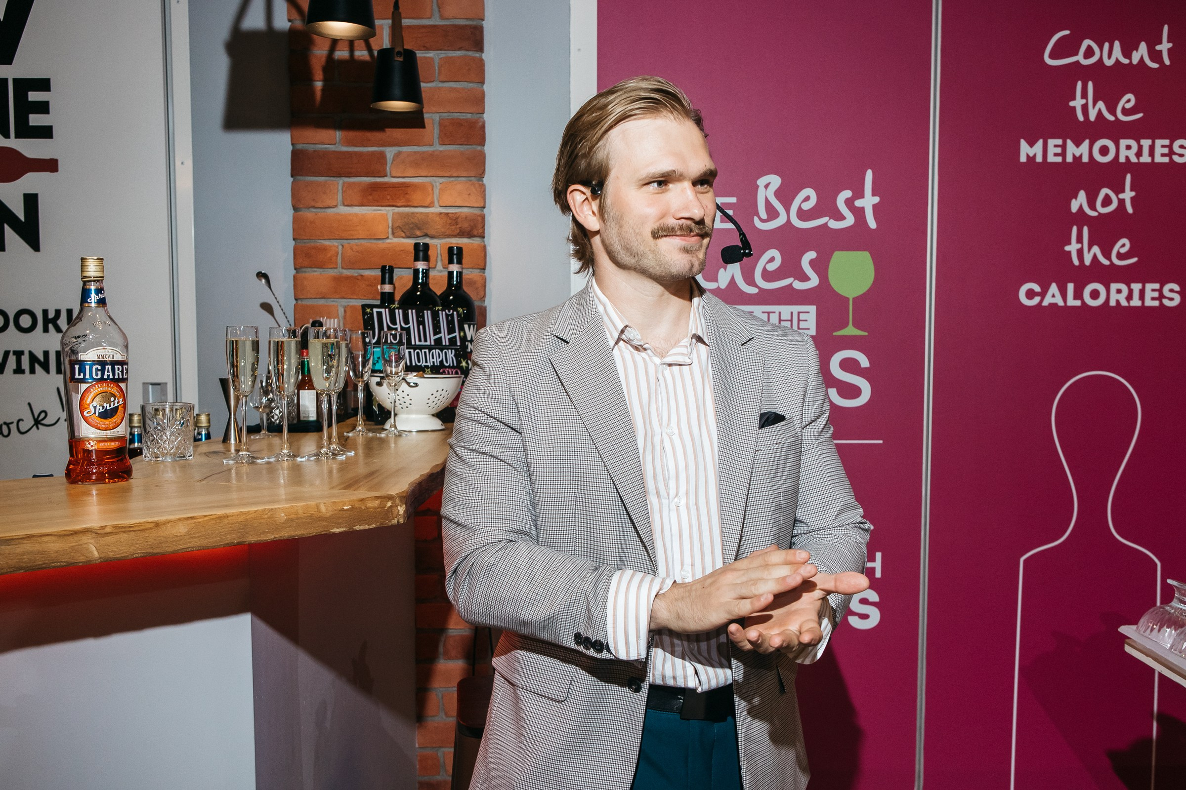 День Рождение Александры