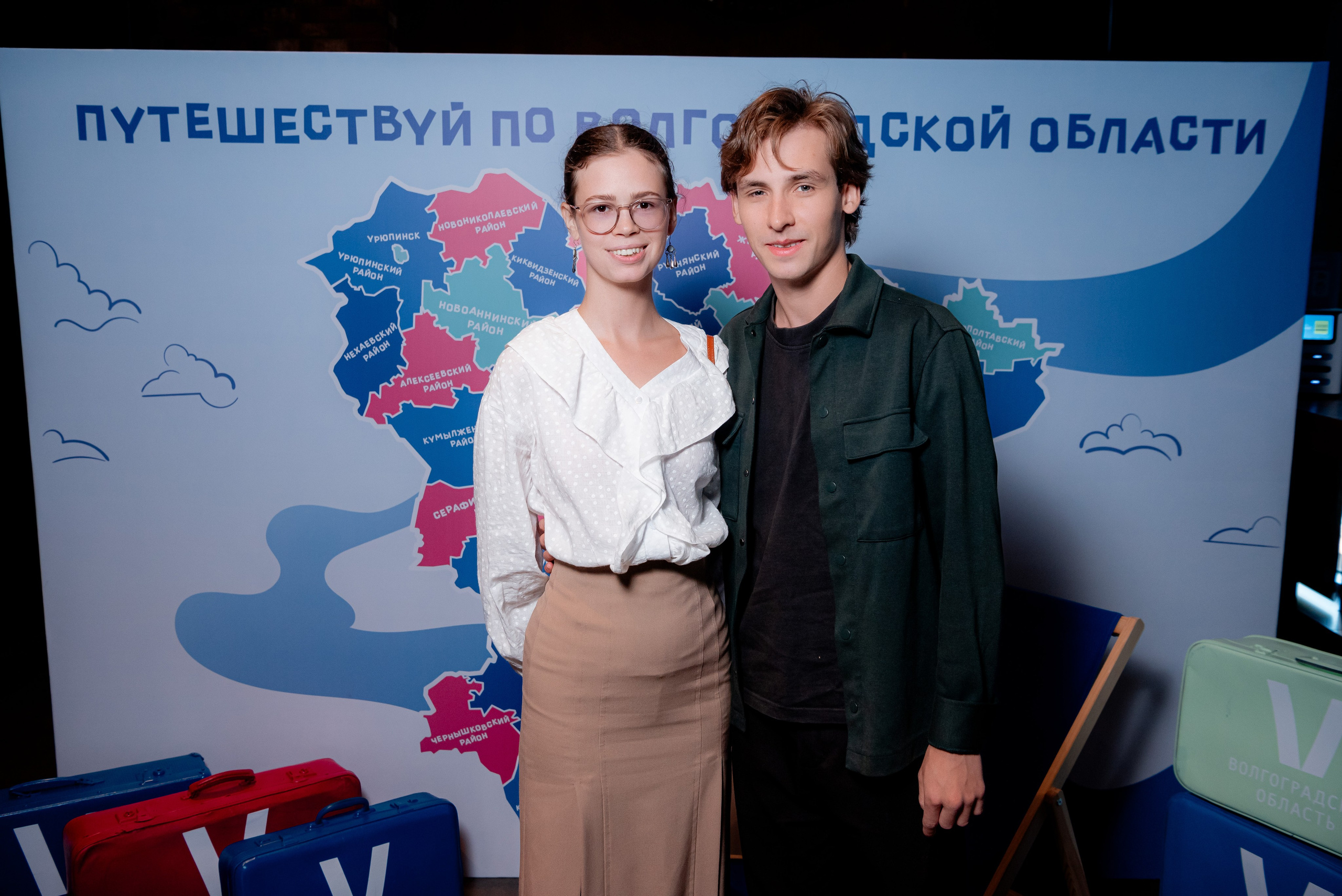 Всемирный день туризма в Сити Холл Южный, Волгоград. Фотограф в Волгограде и Волжском Александр Горбань