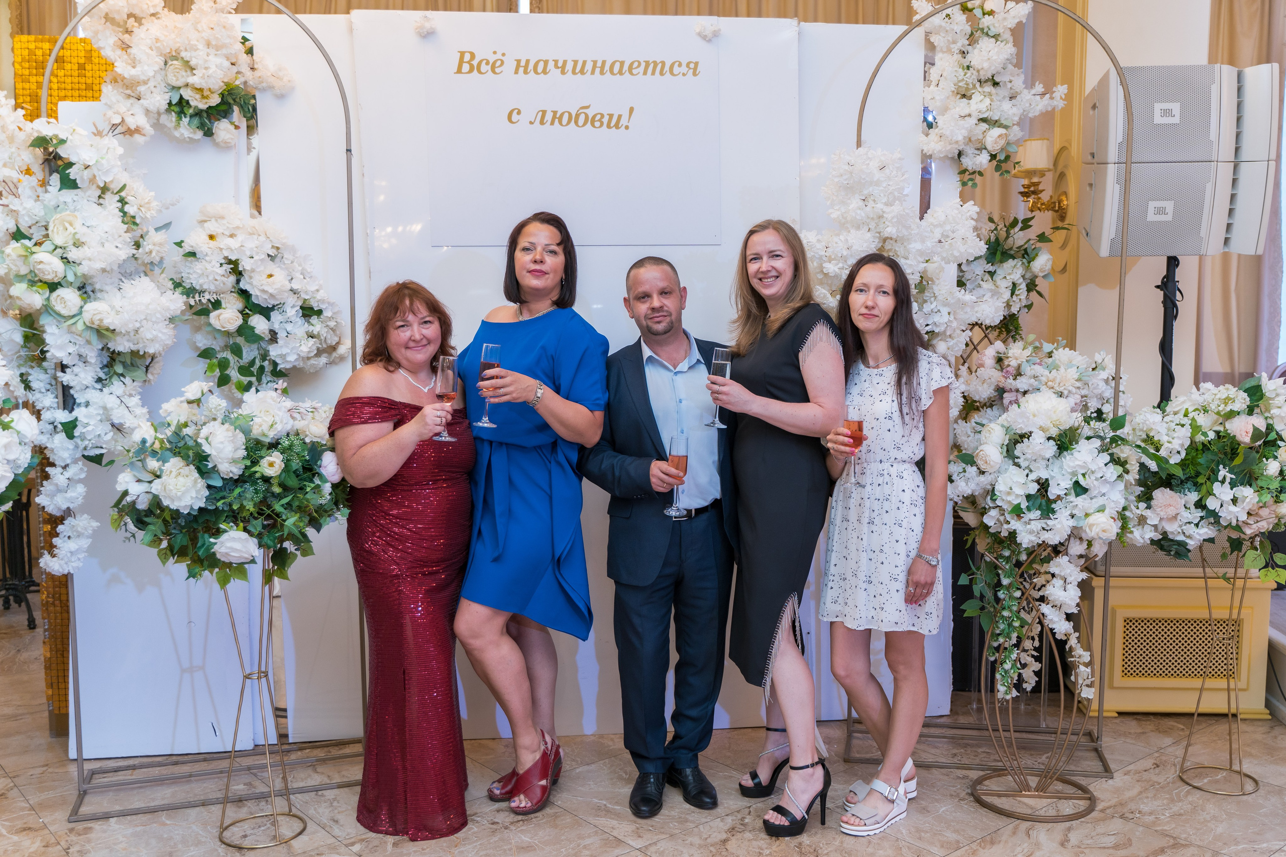 Корпоратив