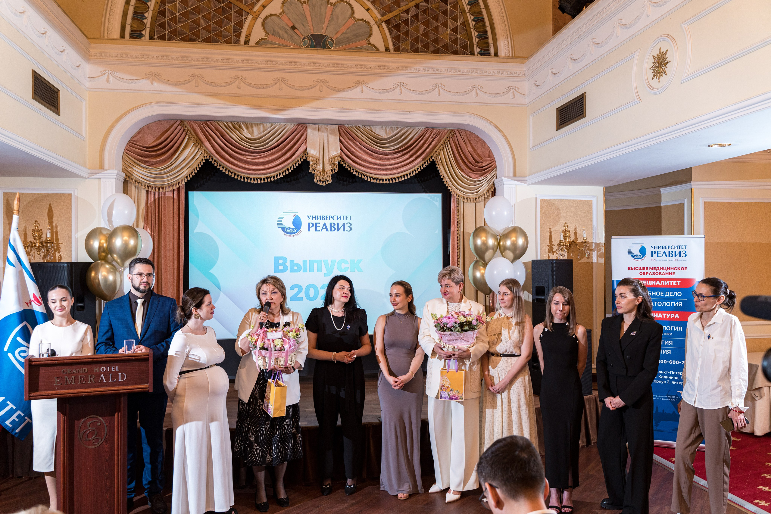 Вручение дипломов