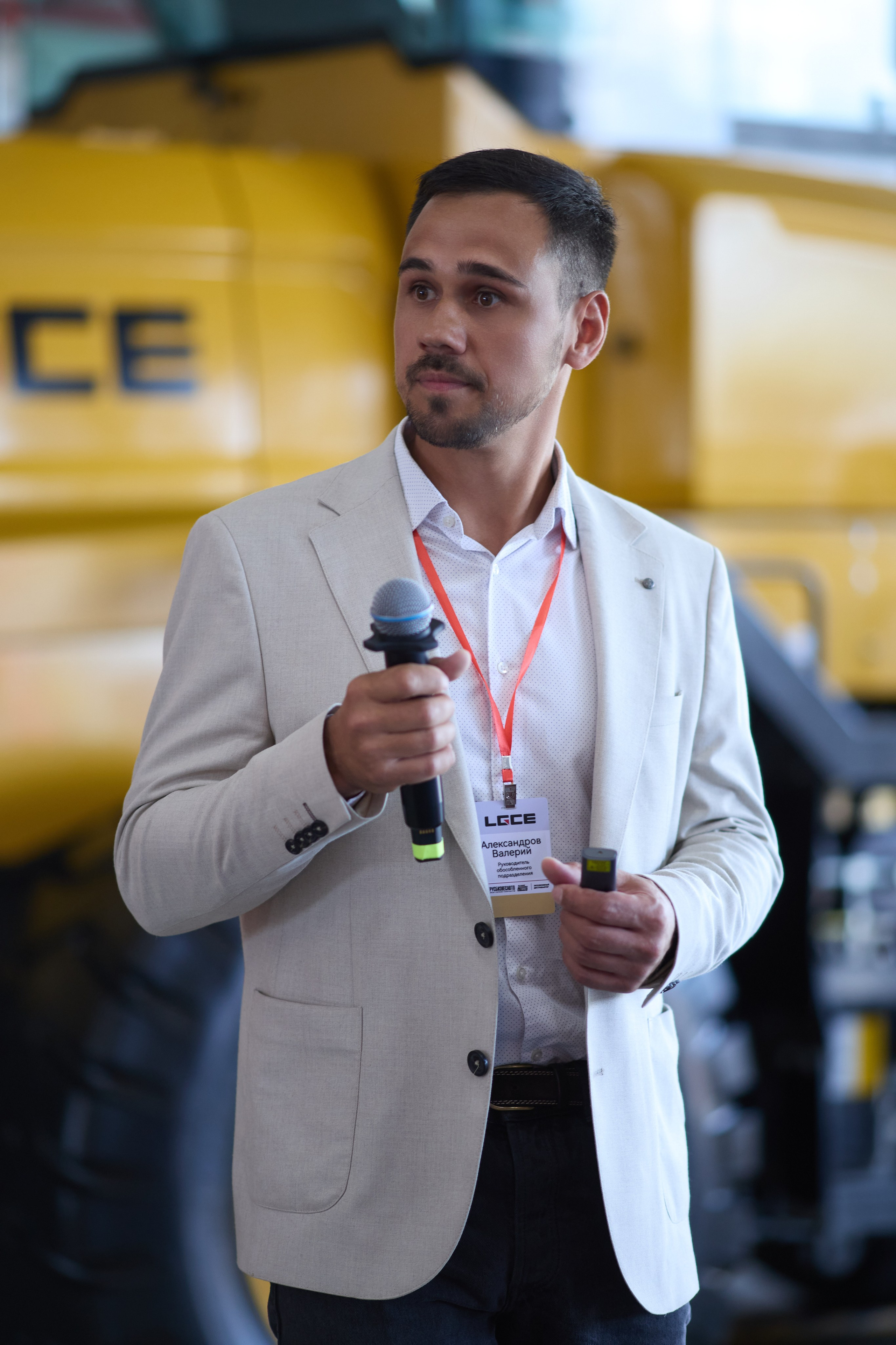 Спецтехника LGCE Top Driver