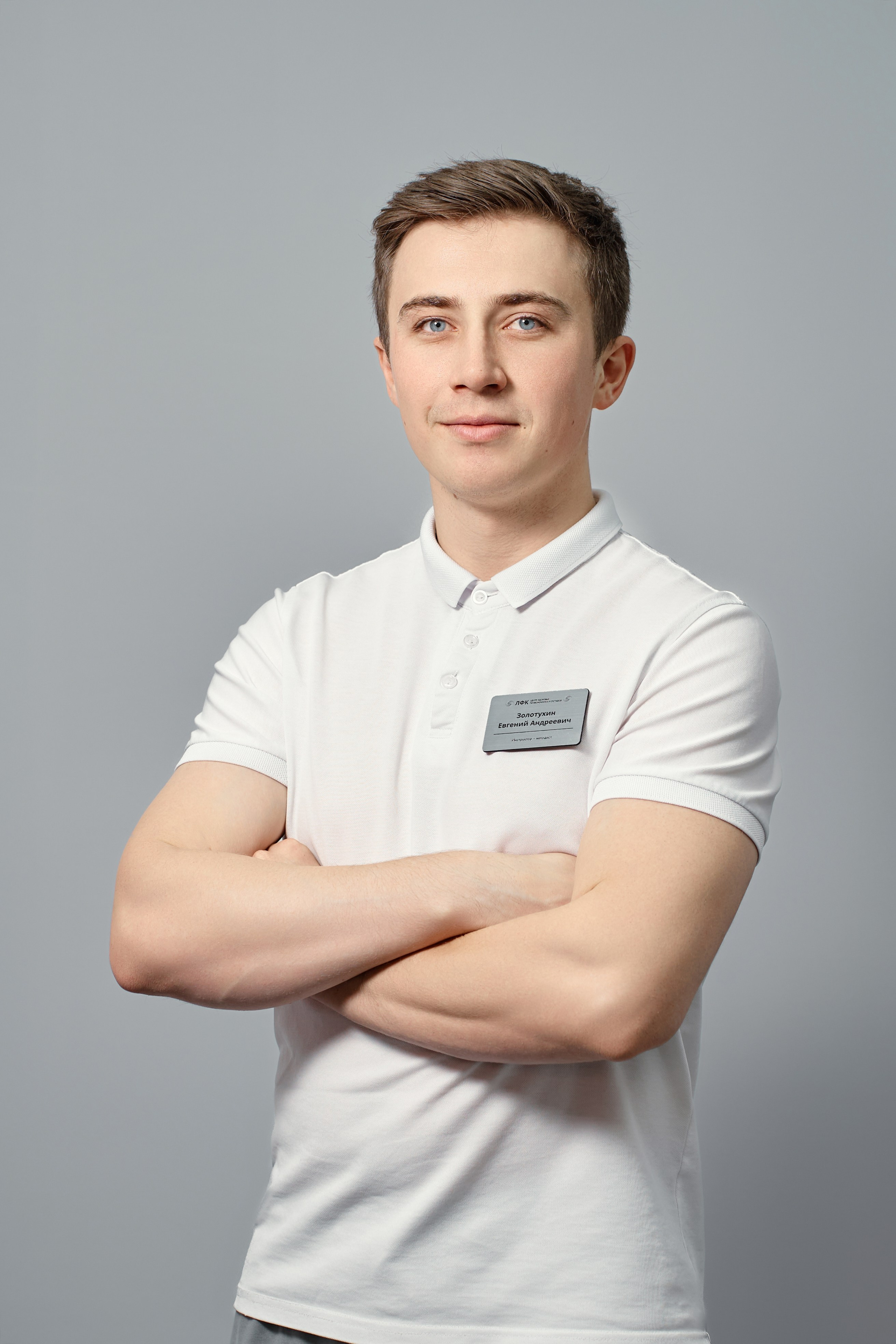 Фотограф Тюмень Александр Шалагин