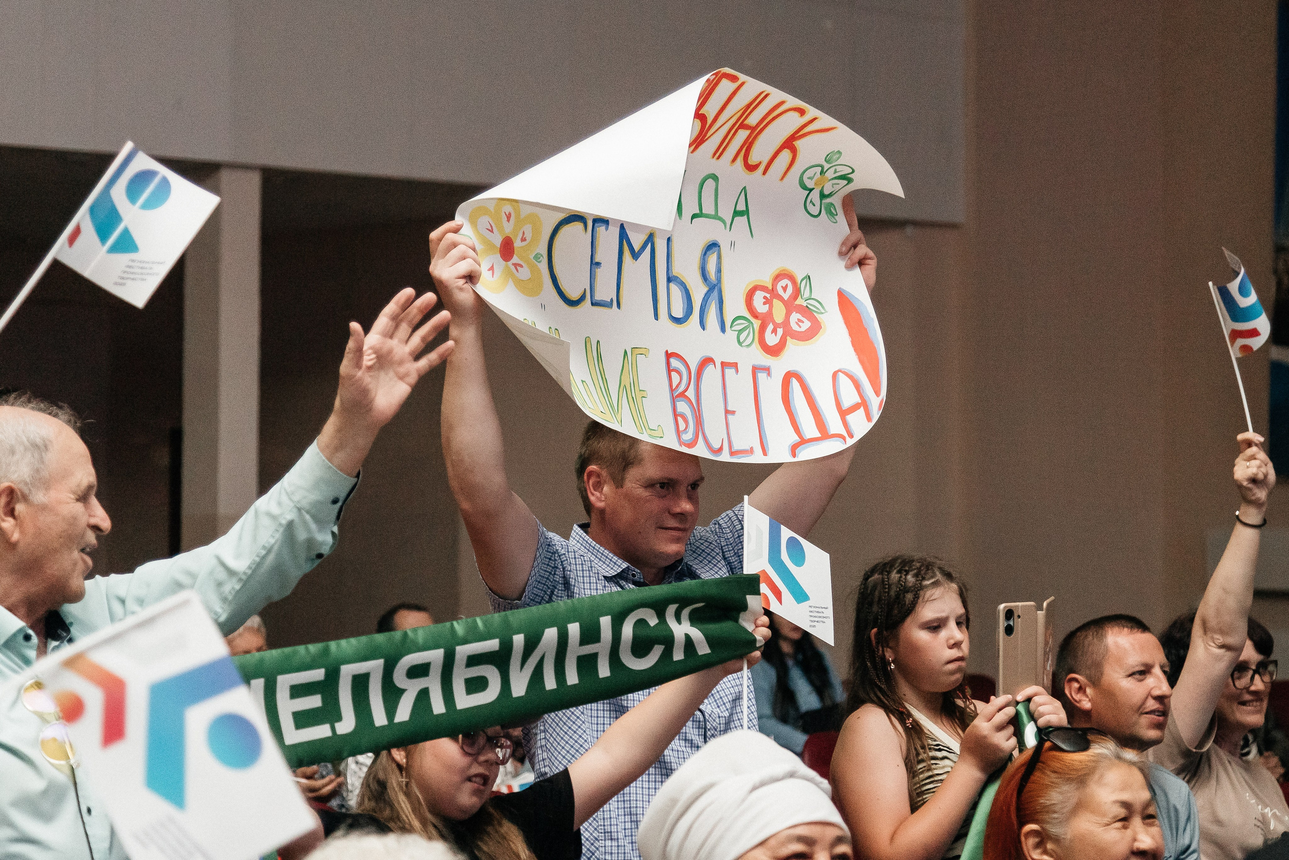 Фестиваль/2025. Свадебный и семейный фотограф в Екатеринбурге