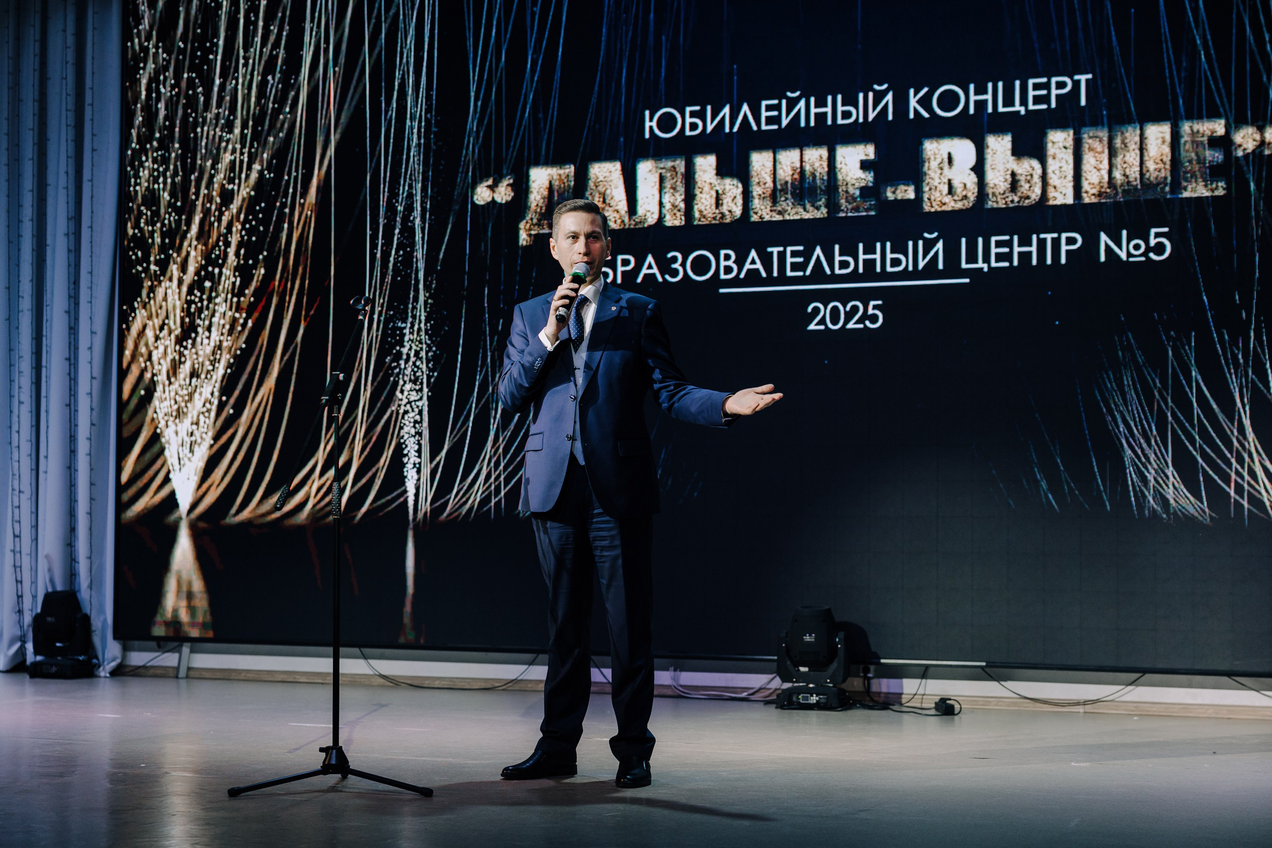 5 лет Образовательный центр № 5. Главная