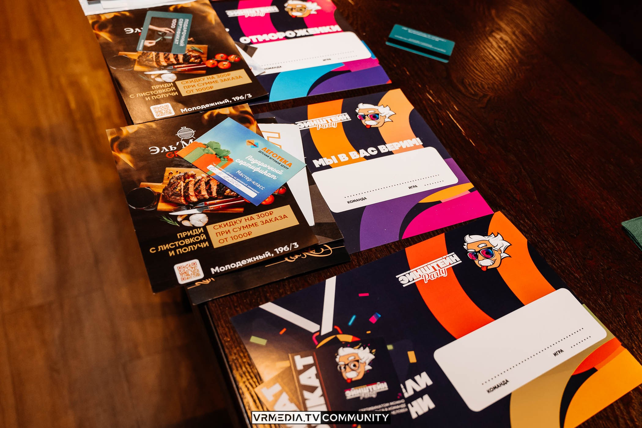 Эйнштейн Party в ресторане «Мюнхен»