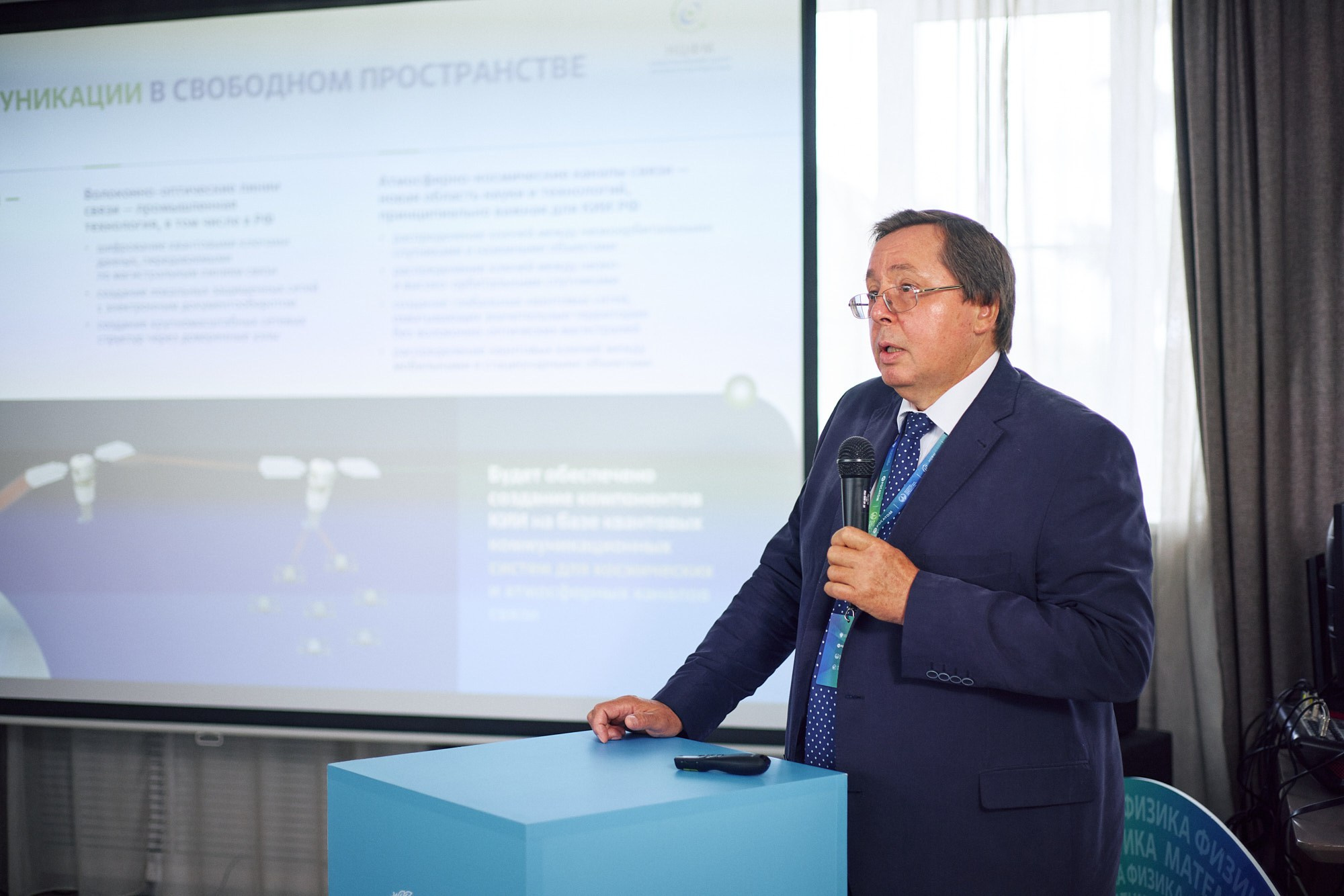 МГУ. Школа Тамма. Репортажный фотограф в Москве — Дмитрий Тарасов | Съёмка мероприятий, концертов, корпоративов