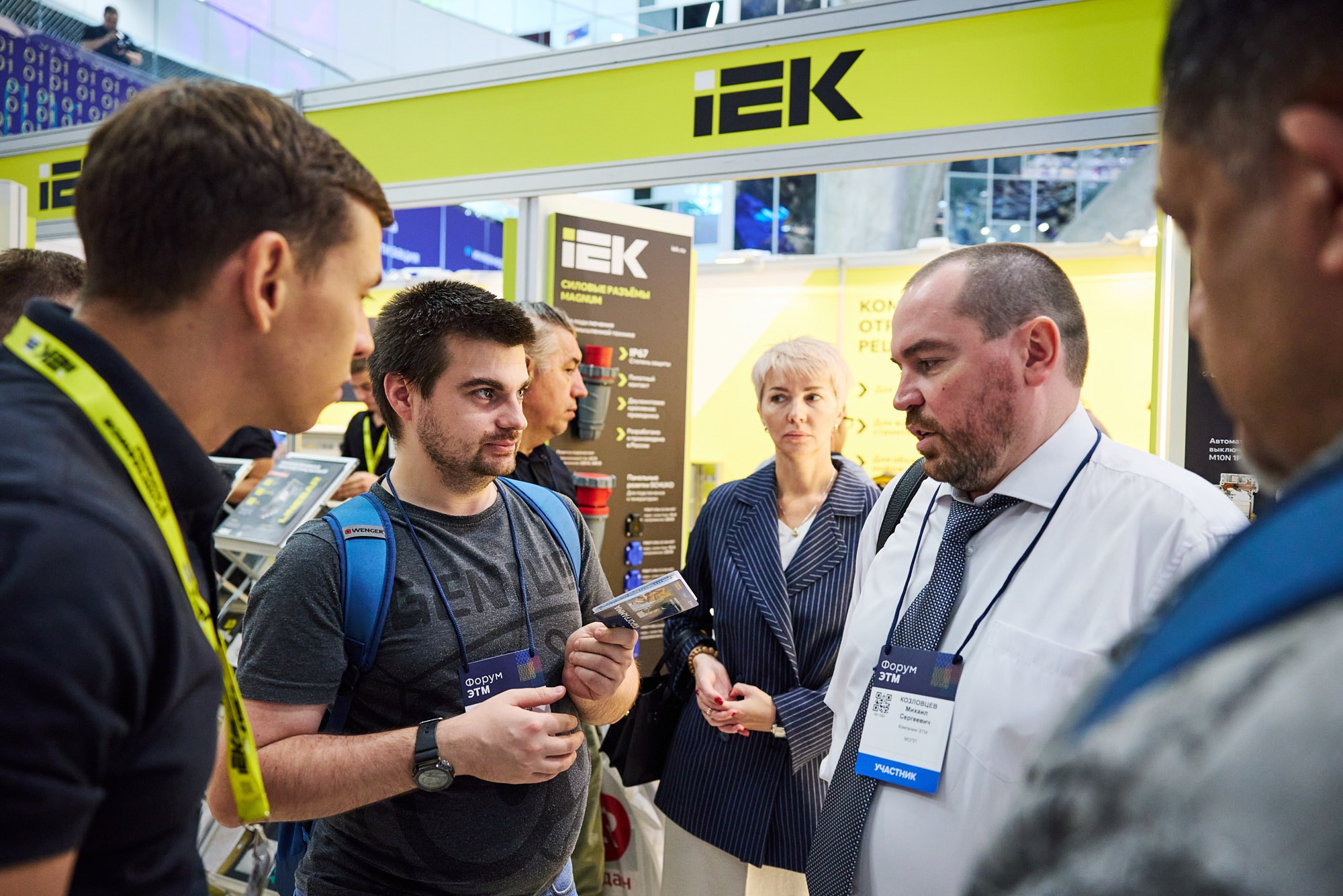 Фотограф на выставке IEK — репортажная съёмка корпоративного стенда в Москве. Репортажный фотограф в Москве — Дмитрий Тарасов | Съёмка мероприятий, концертов, корпоративов