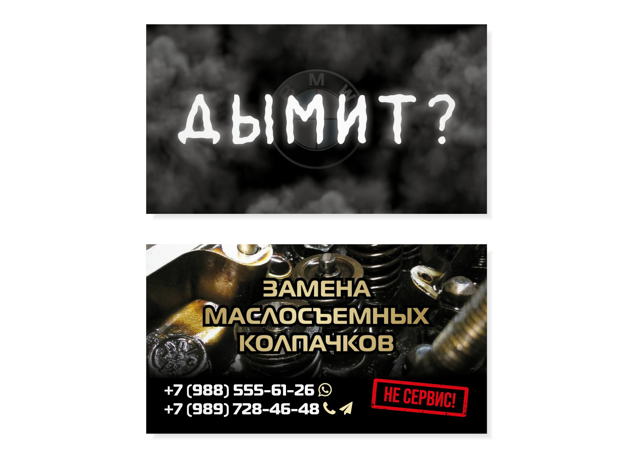 Дизайн и печать визиток