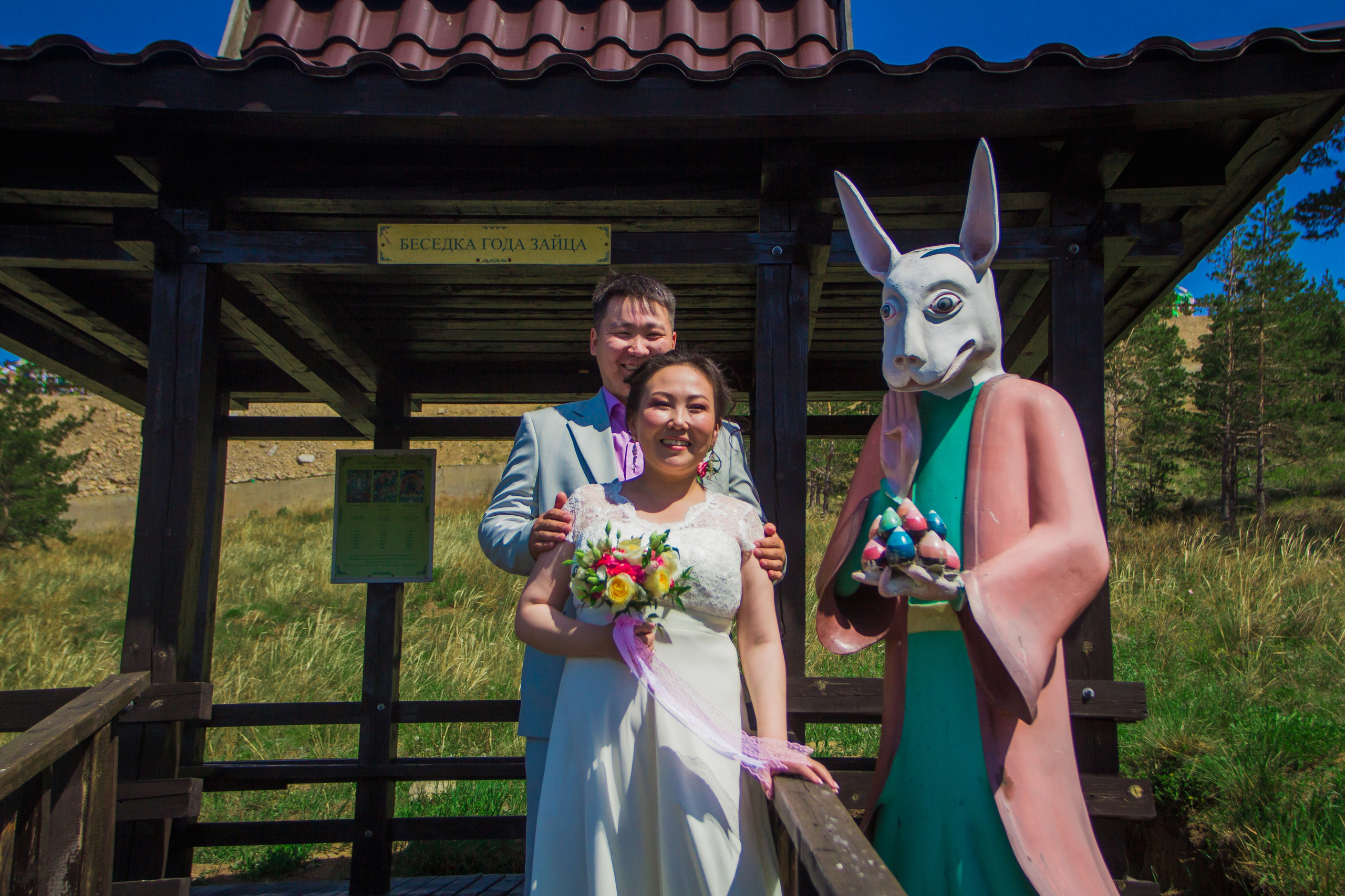 Вадим и Юлия. Фотограф Москва Дылыкова Долгар