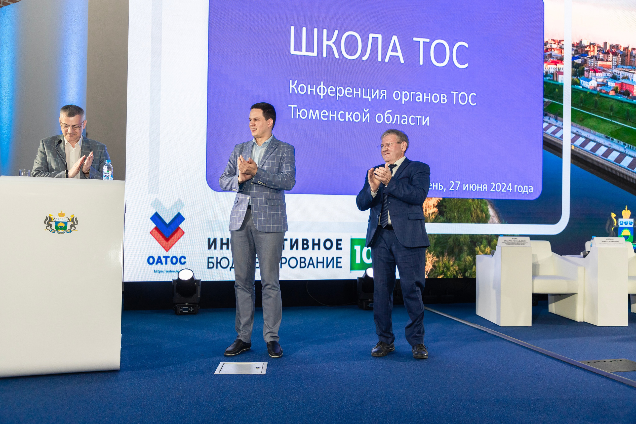 Школа ТОС. Фотограф в Тюмени Алексей Модин