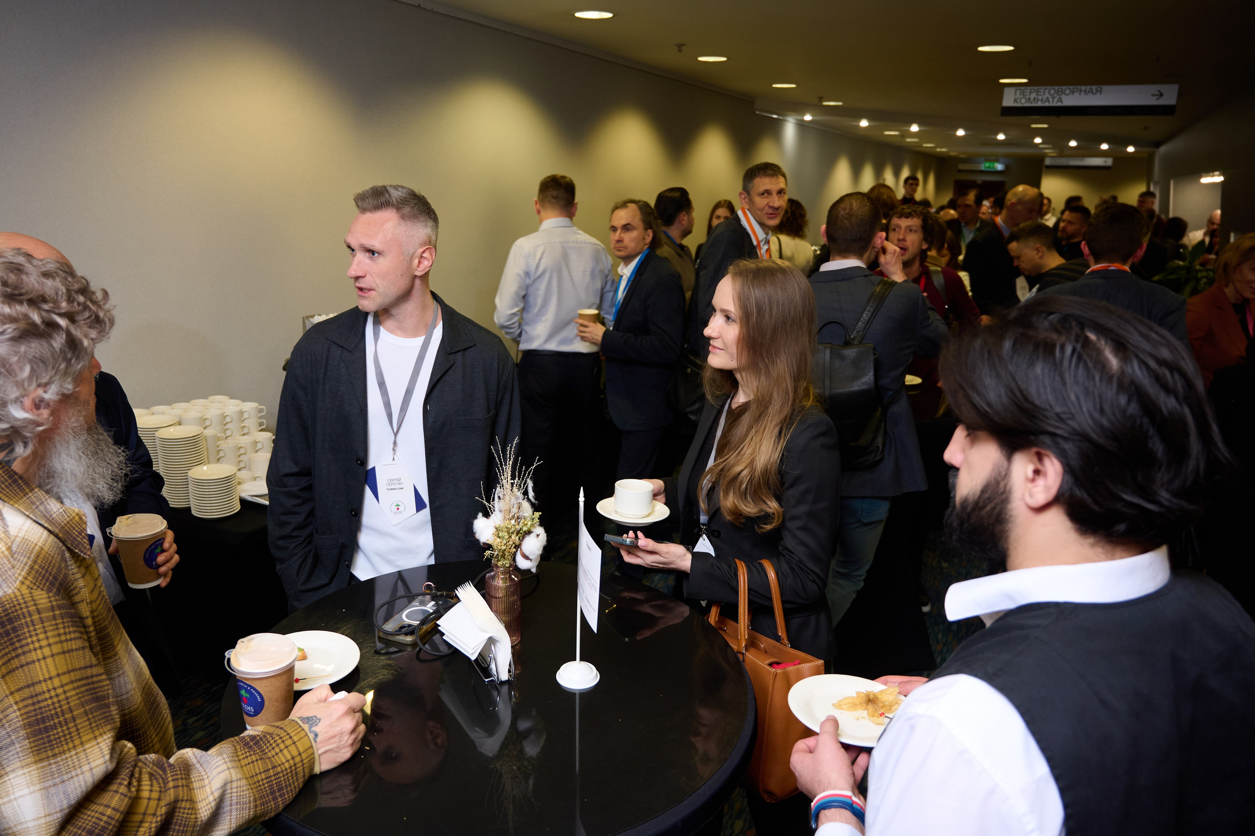 Redis Business Class — В фокусе. Планы и стратегии 2025. Репортажный фотограф в Москве и Санкт-Петербурге — Профессиональная съёмка мероприятий | Данила Золкин