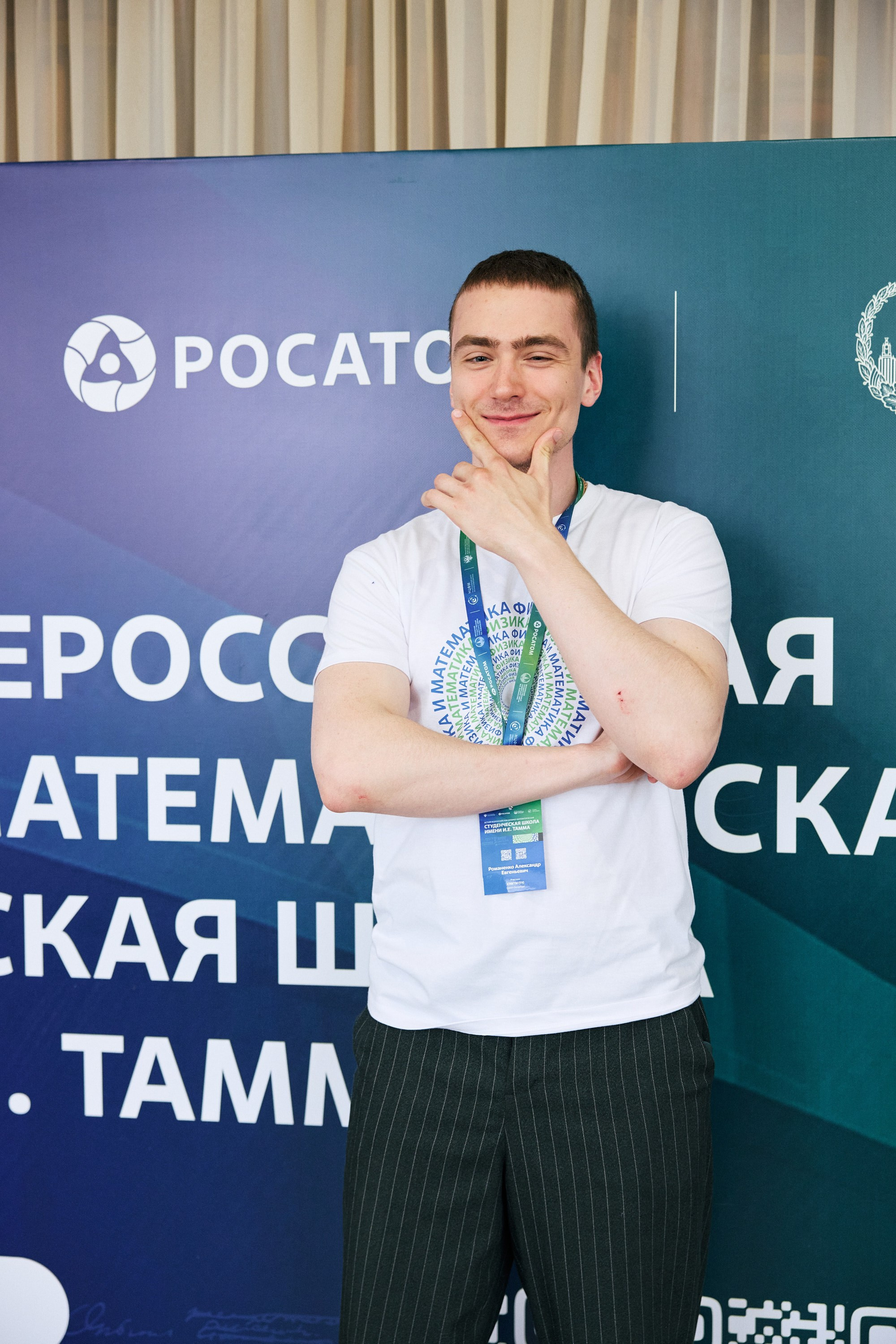 МГУ. Школа Тамма. Репортажный фотограф в Москве — Дмитрий Тарасов | Съёмка мероприятий, концертов, корпоративов