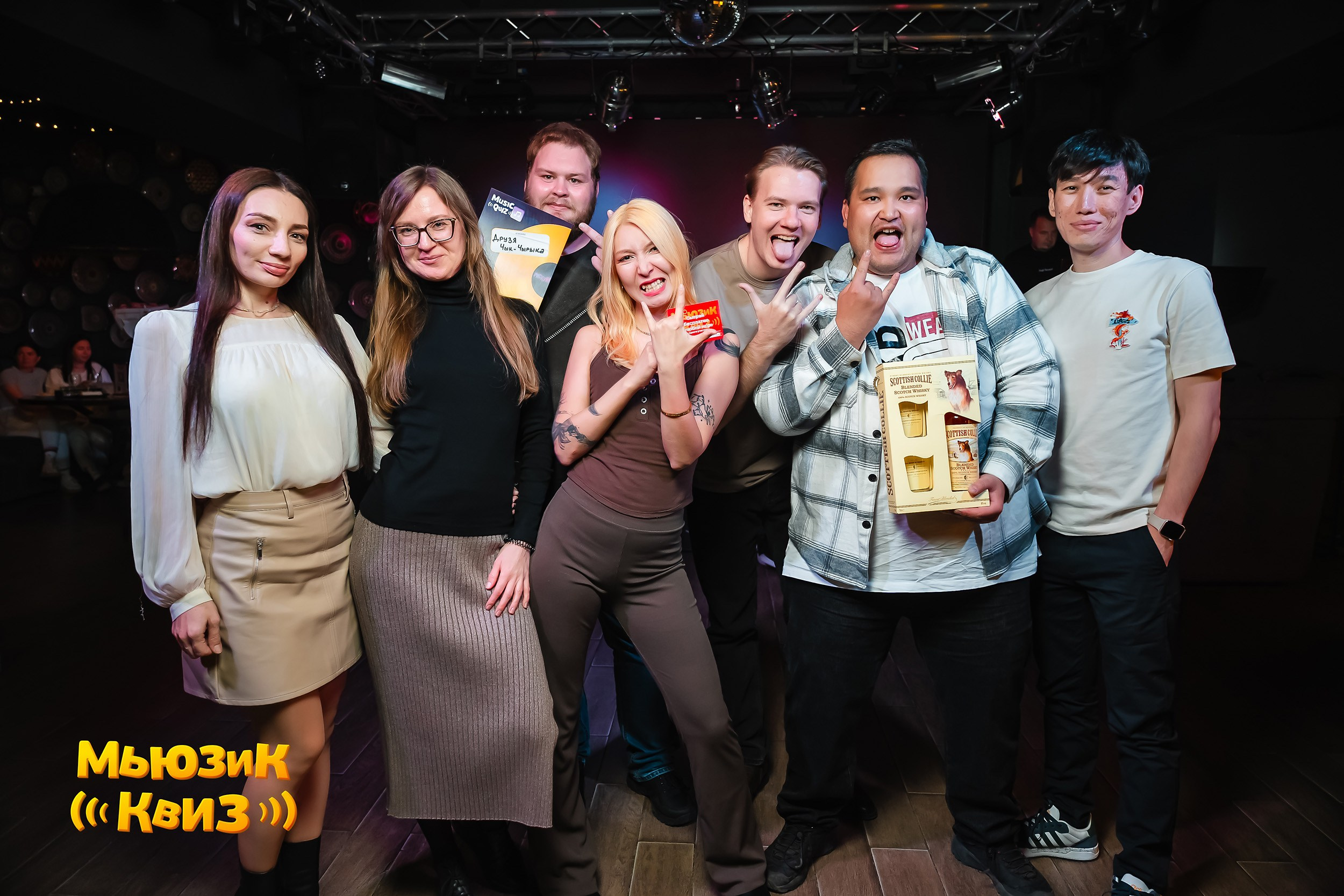 Music Quiz. Кипятком Павлодар