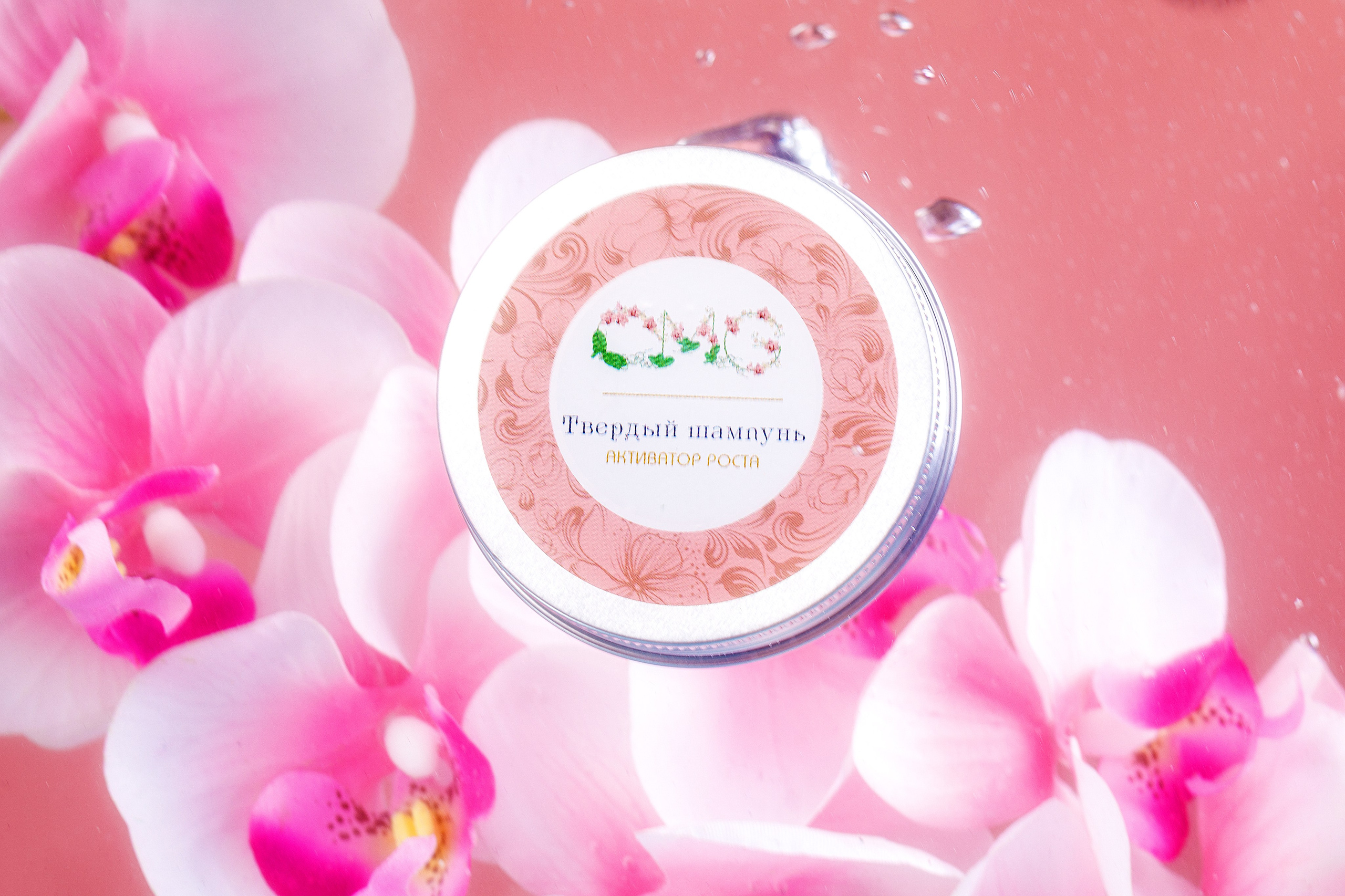 Косметика. Фотограф Ольга Эмбер