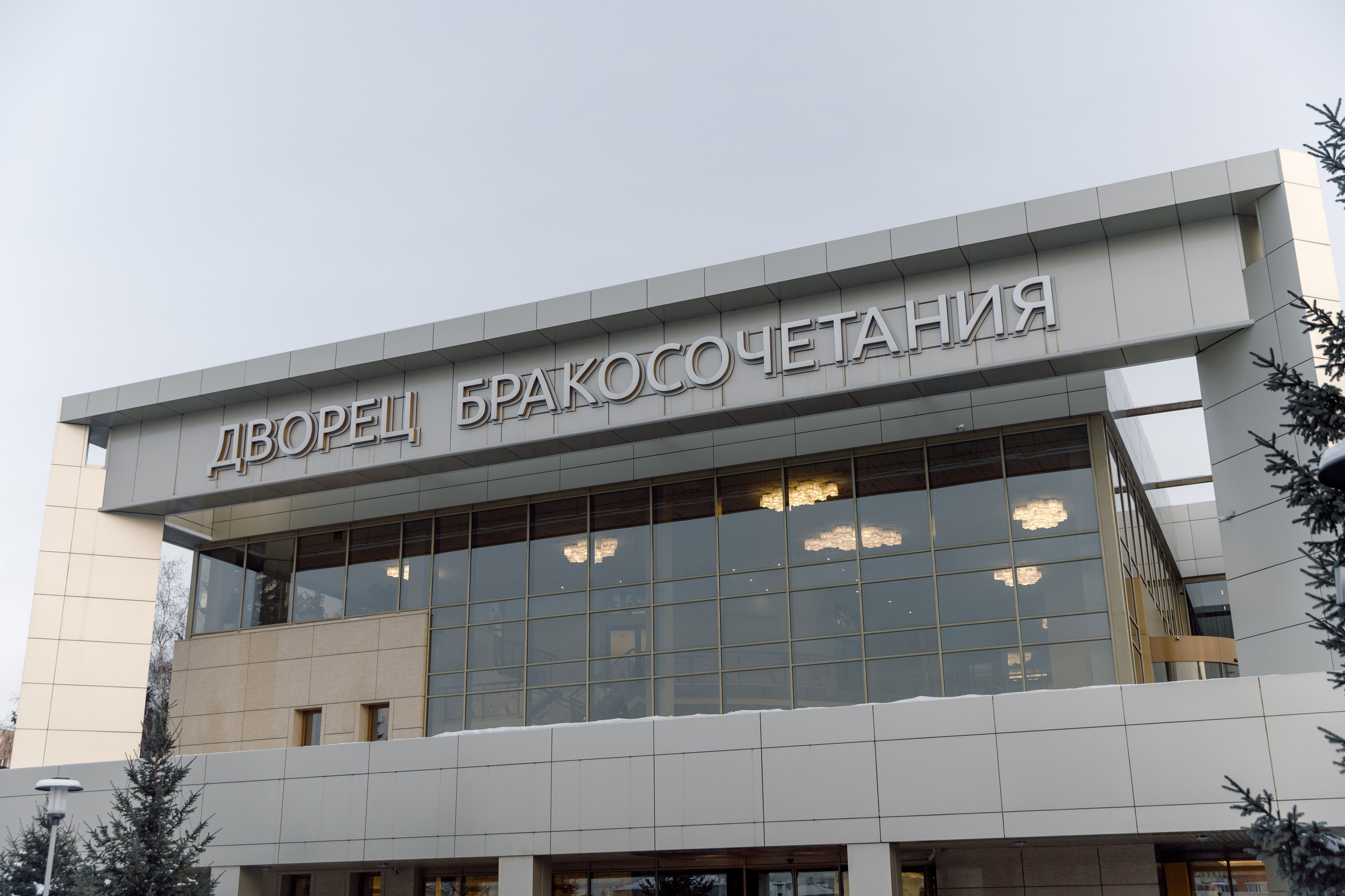 Игорь и Анастасия. Свадебный фотограф Иркутск, репортажный фотограф Иркутск