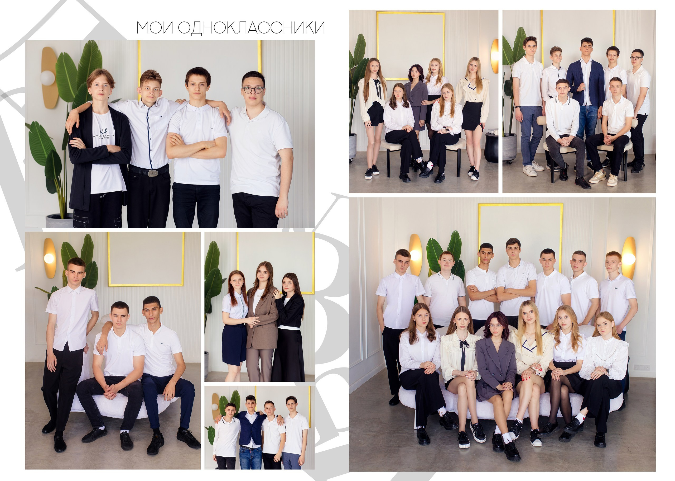 Обложка выпускного альбома 11 класса с индивидуальным портретом ученицы