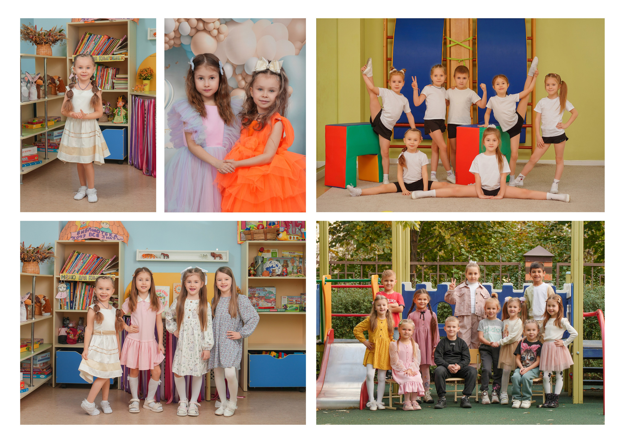 ДЕТСКИЙ САД 199 (большой). Красивый выпускной альбом в Краснодаре