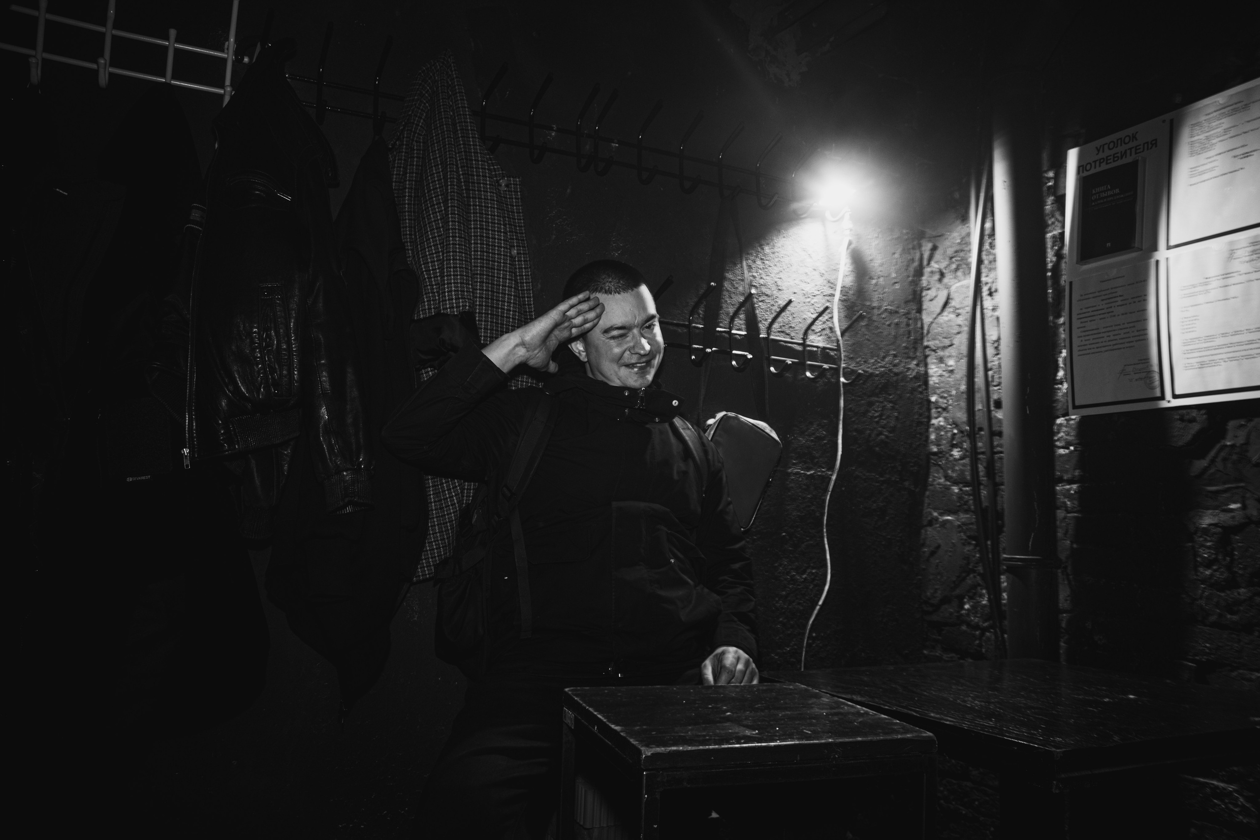 Laugar & Шумы Штормовых Широт & Пожары На Дальнем Севере 11.10.2025. Репортажный фотограф в Москве Legiodot