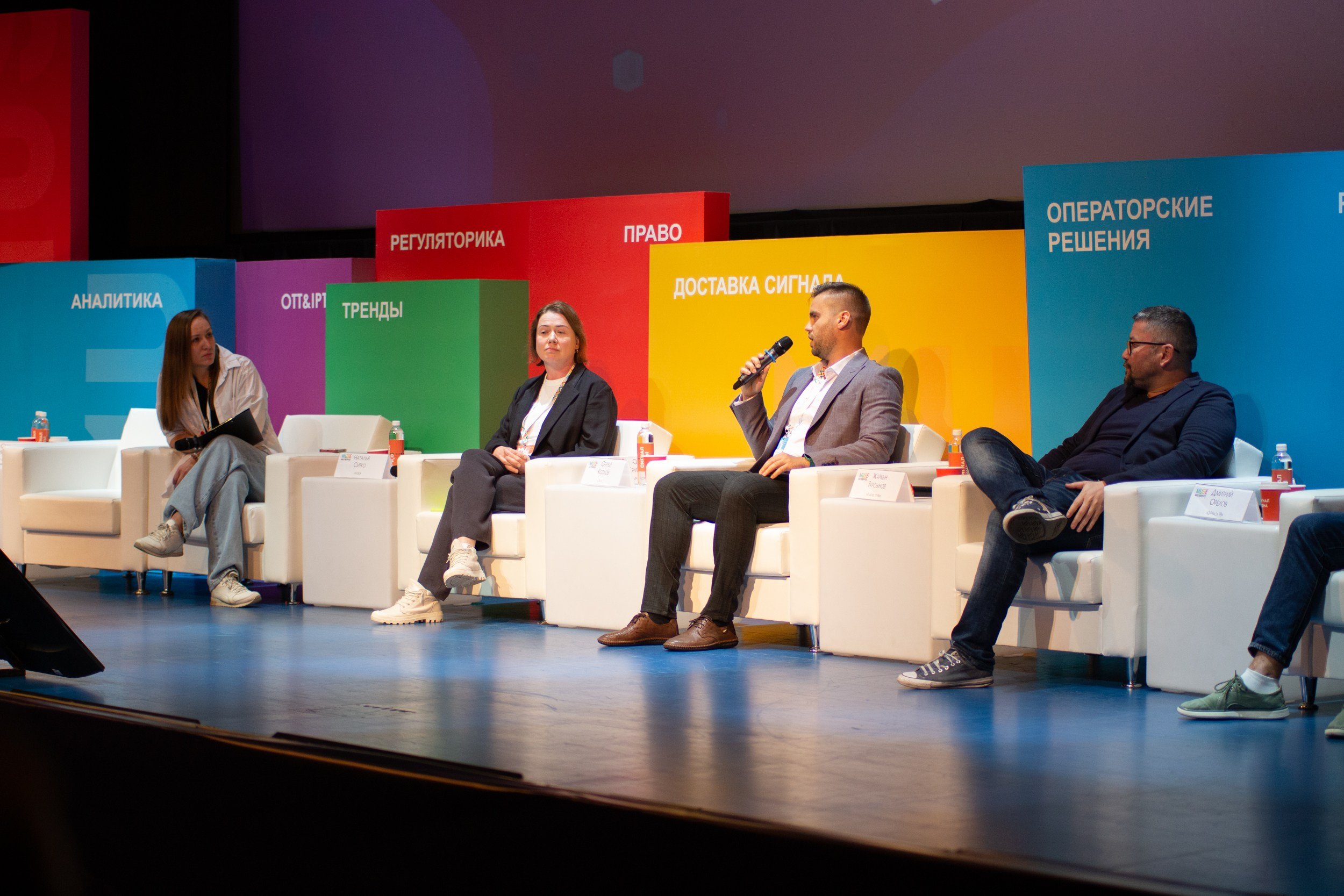 MUSE. Главная