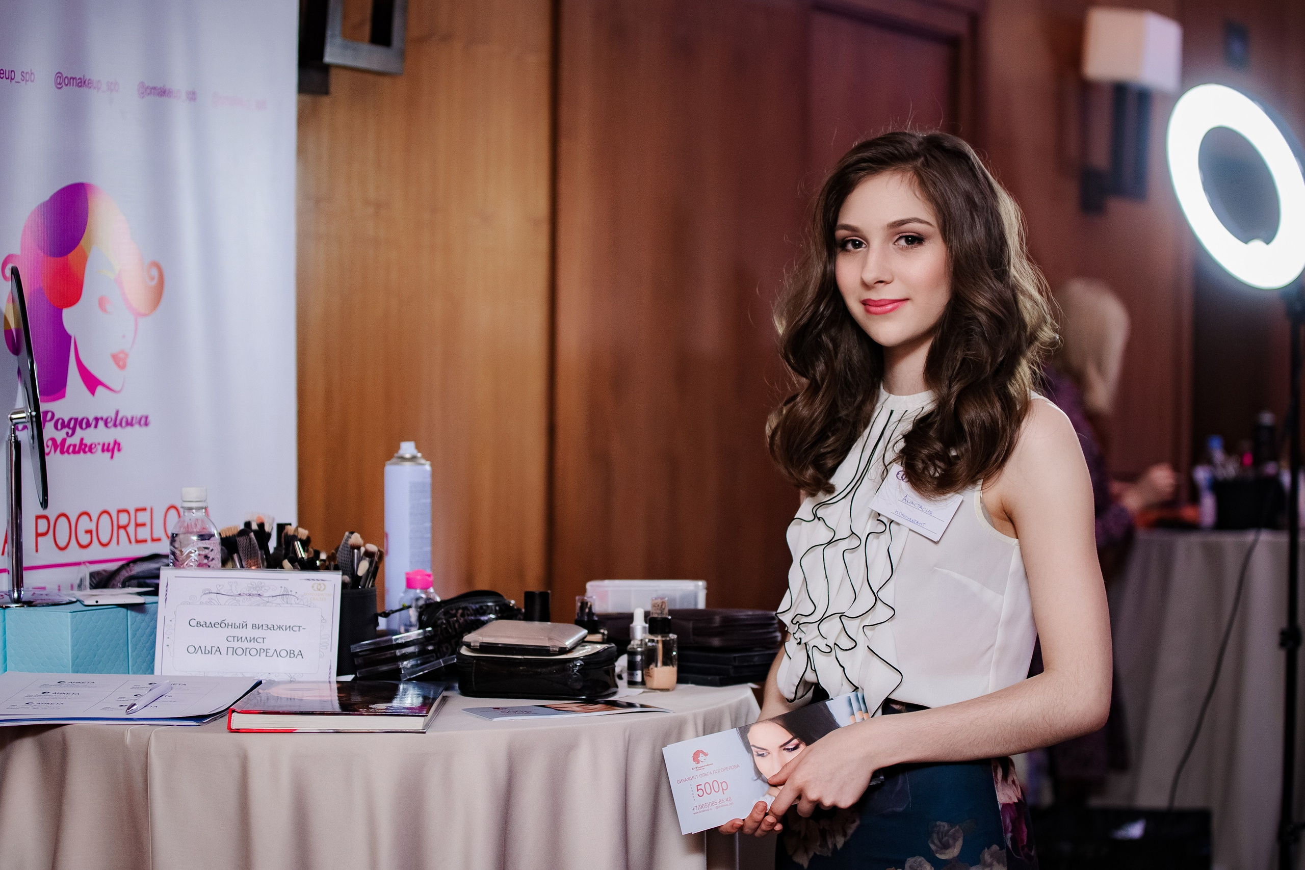 Выставочное мероприятие в Отеле Corinthia. Фотограф Алексей Лукин. Профессиональная фотосъёмка в Санкт-Петербурге. Обработка и Ретушь фотографий