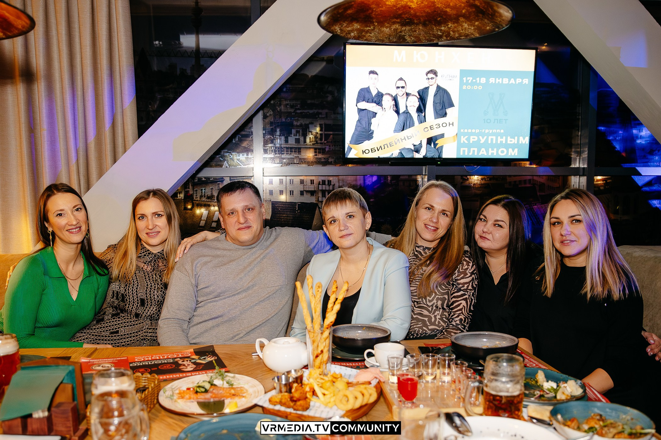 Выходные в ресторане «Мюнхен»