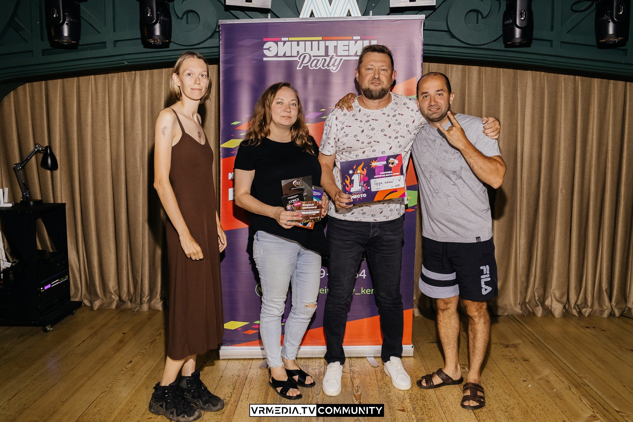 Ресторан «Мюнхен»: Эйнштейн Party