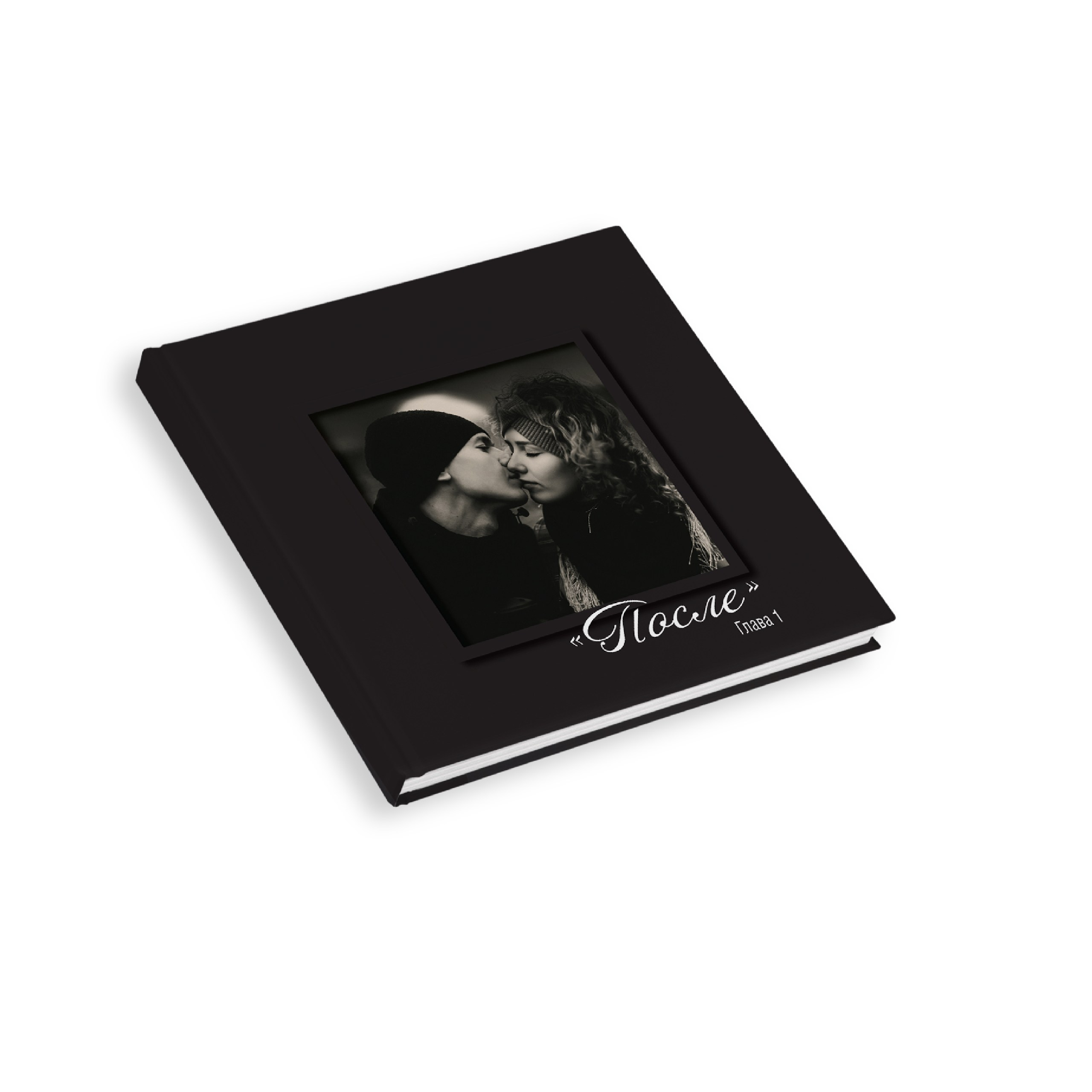 СВАДЕБНЫЕ ФОТОКНИГИ, АЛЬБОМЫ LOVE STORY. Выпускные альбомы. Фотограф Ксения Борисова