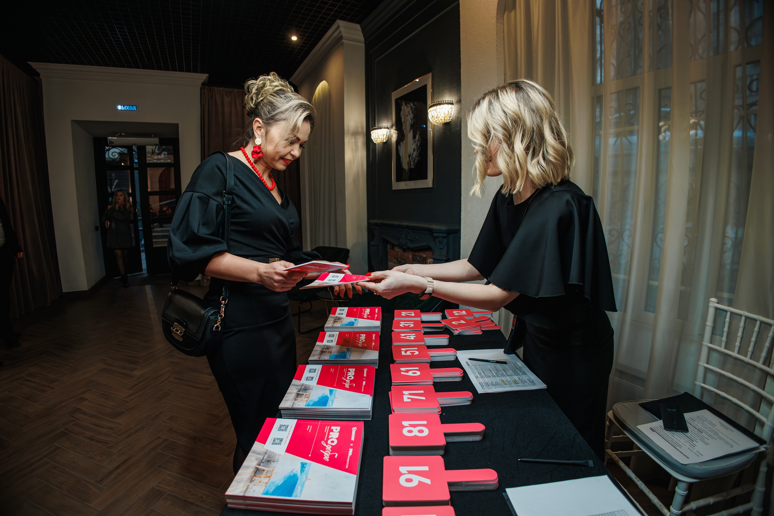 Благотворительный Аукцион. Главная