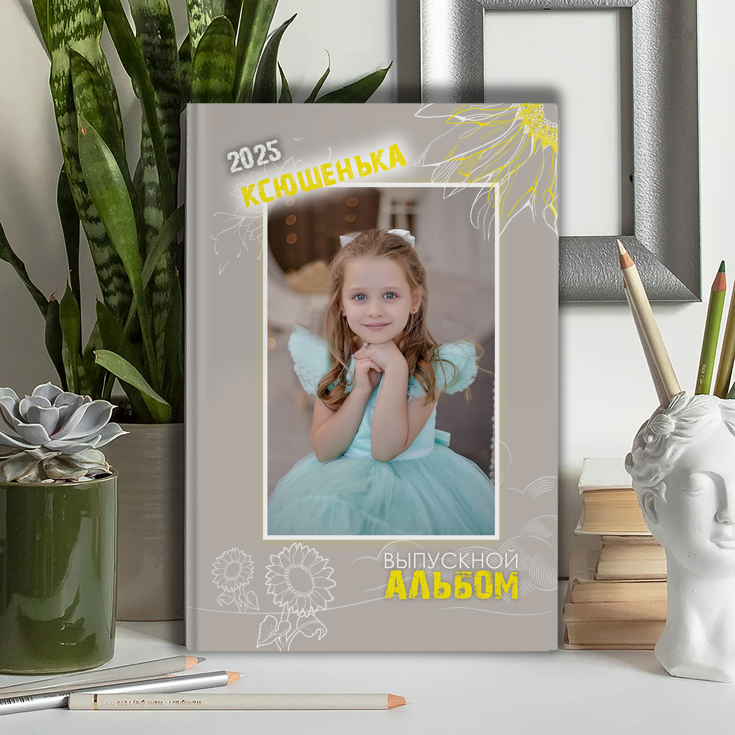 Альбомы для детских садов. Современные Выпускные Альбомы в Ростове-на-Дону