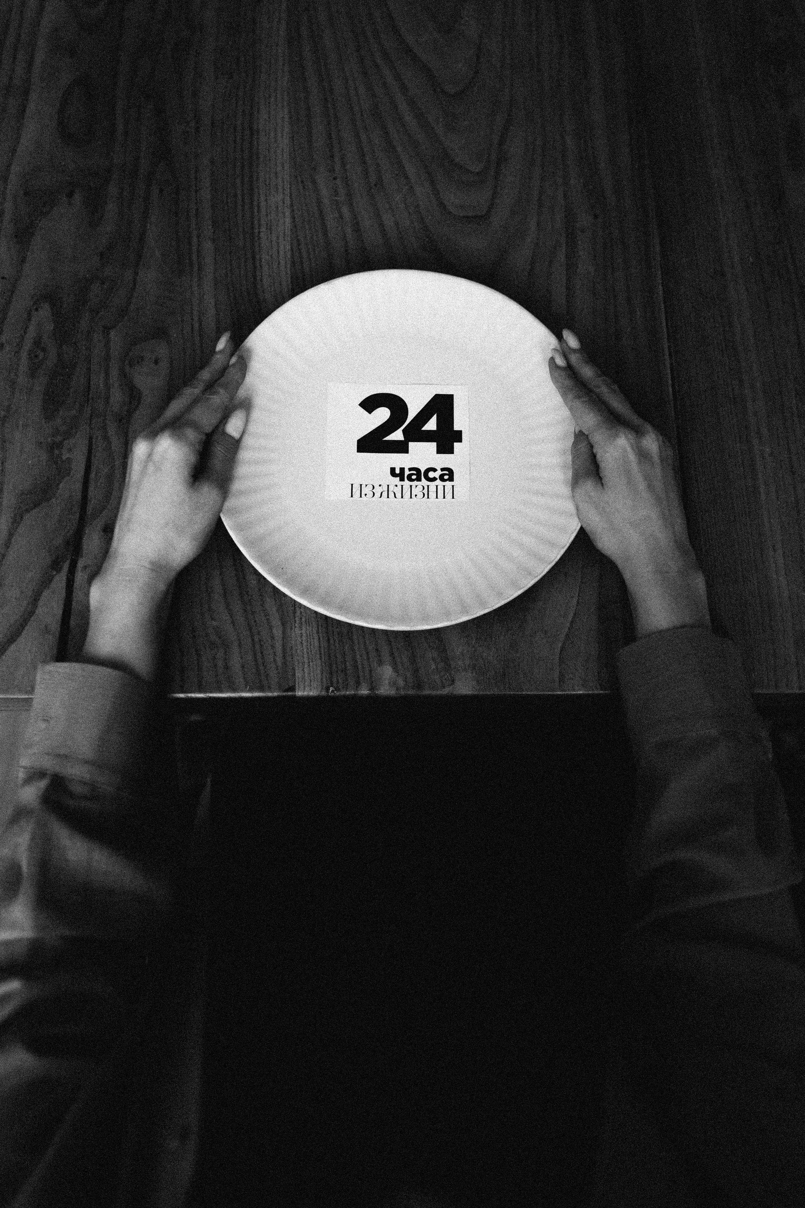 Нутрициолог. Женский и контент фотограф в Москве