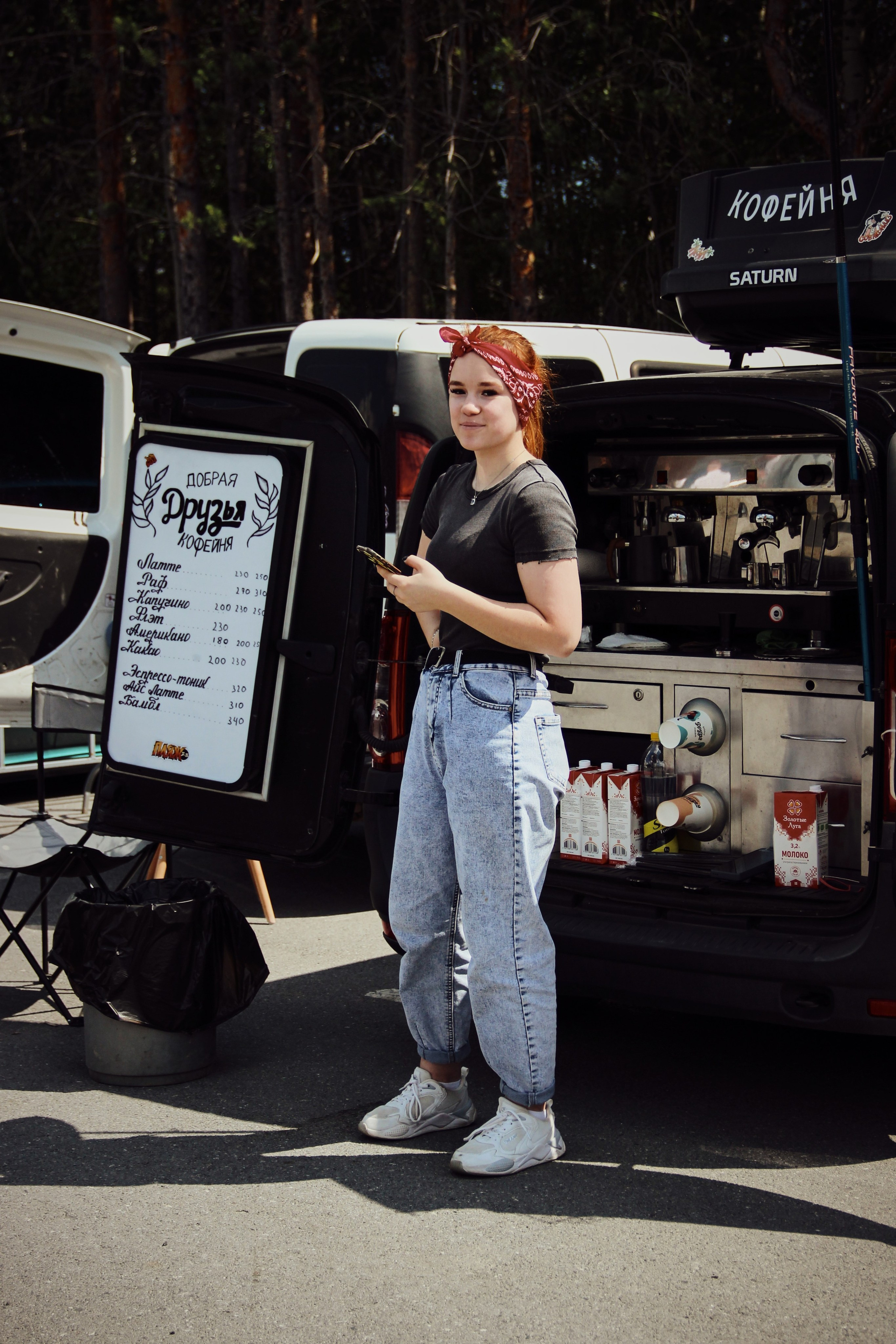 «День Молодежи 2025» (28.06.25 г.). Фотограф: IRINA K