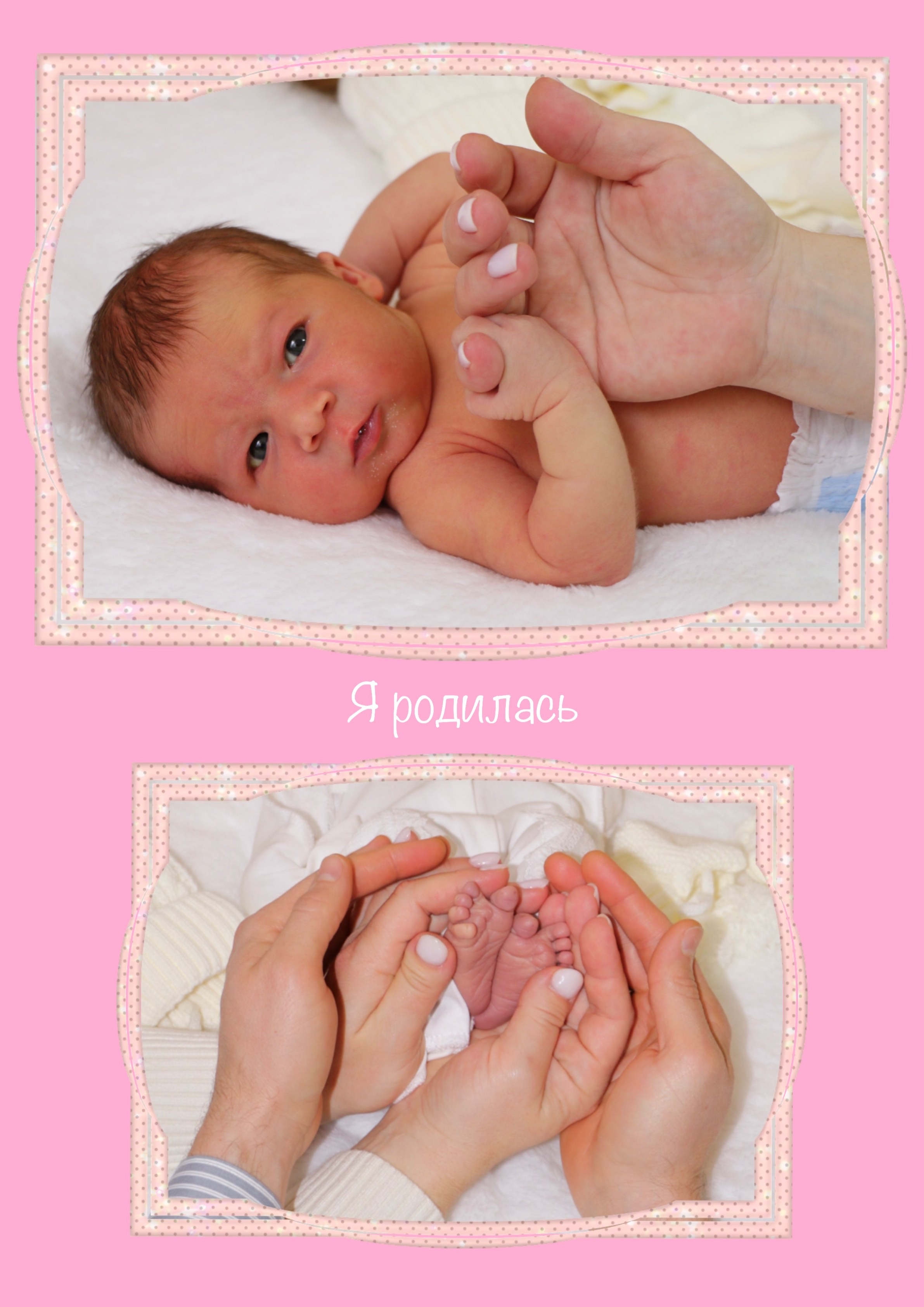Выписка из роддома. Семейный и детский фотограф в Ялте Ольга Солерина