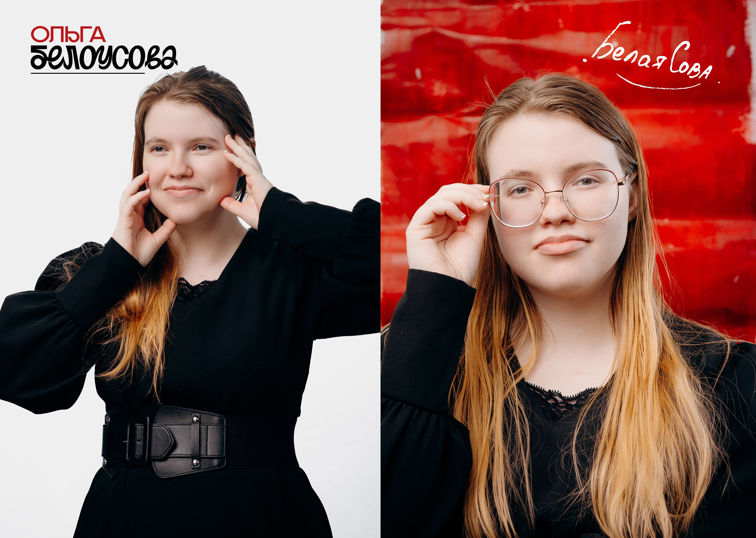 Биг-Бук [Мелбук.-Современные выпускные альбомы в Хабаровске]